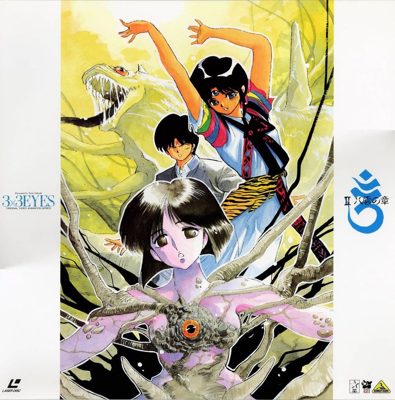 3×3EYES II 八雲の章 — BEAL-462, 1991.9.26. Yakumo reaching upward, Pai in blue qipao behind him, new female character (white dress) in foreground. Yellow-green jungle setting, large snake creature upper left. LaserDisc, I.G. Tatsunoko, Bandai/Emotion logos. 八雲の章 logo upper right.