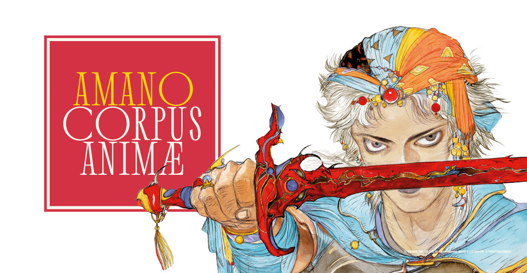 Exhibition key visual &mdash; Amano Corpus Animae at Museo di Roma, Palazzo Braschi, March 28 to October 12, 2025