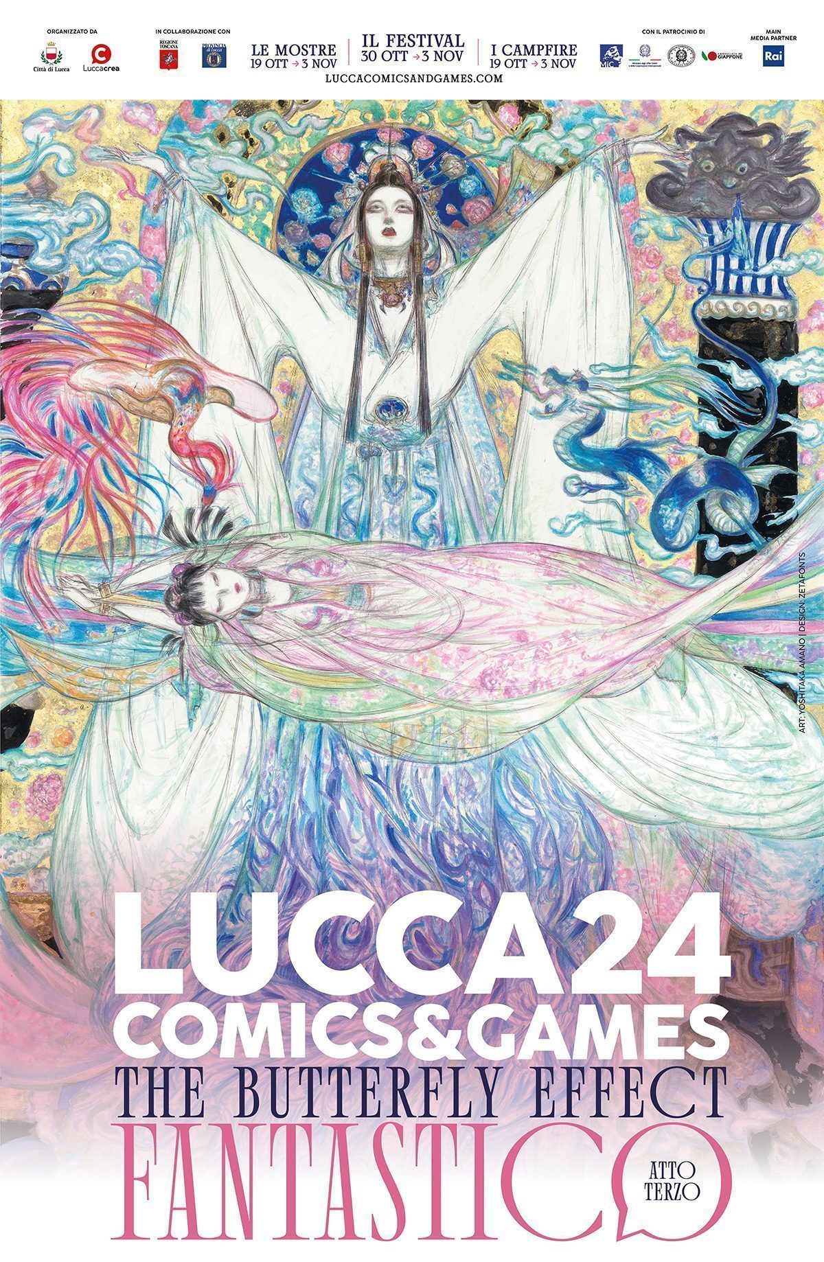 Lucca Comics &amp; Games 2024 poster &mdash; <em>The Butterfly Effect</em> festival theme featuring Amano's illustration, the organization that funded the exhibition