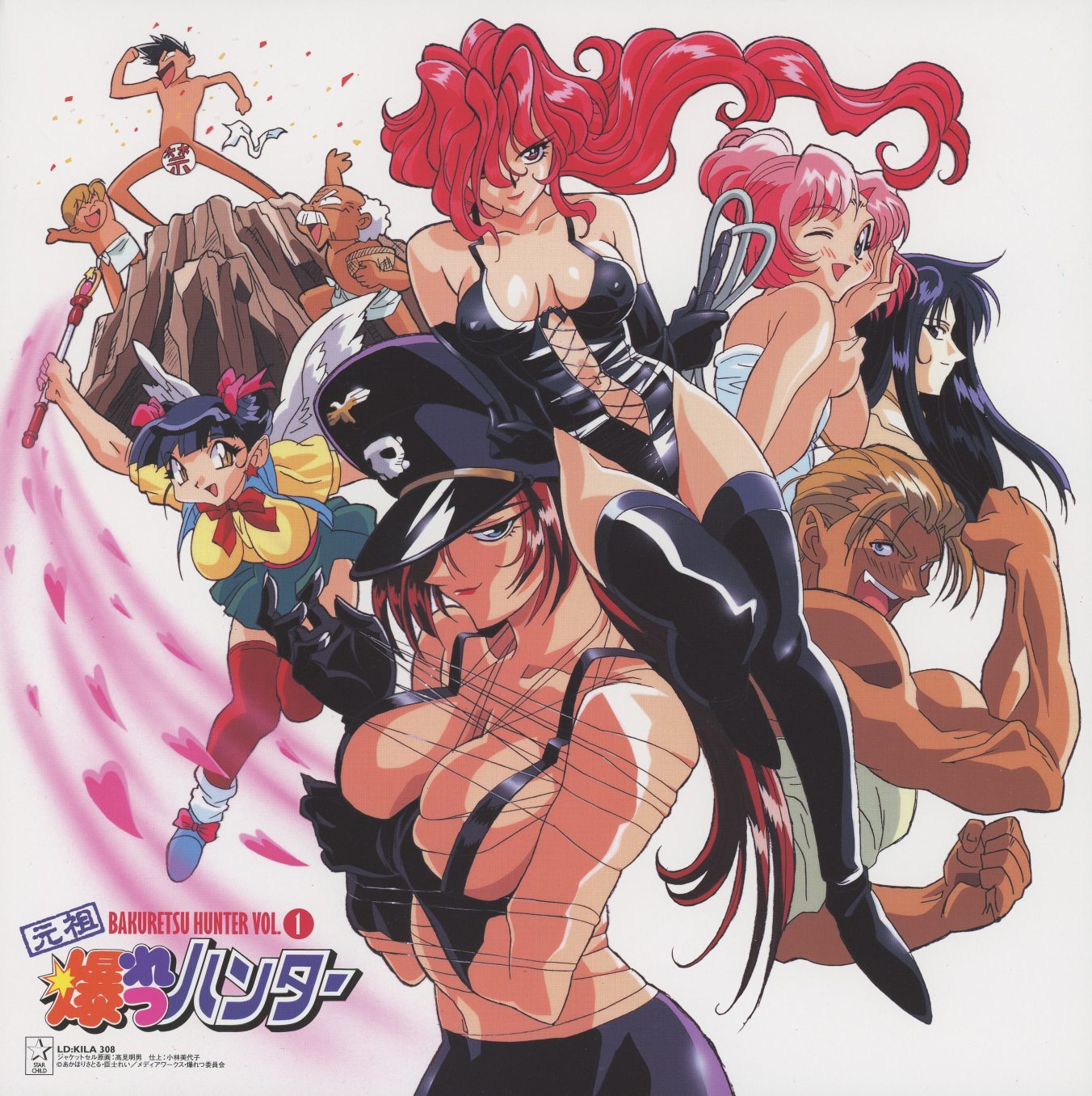 Vol.1 disc art — the same Hiroki Kanno illustration as the jacket, printed directly onto the disc face. Without the obi's catalog text, the composition reads differently: Chocolate's whip reaches toward the disc's edge.
