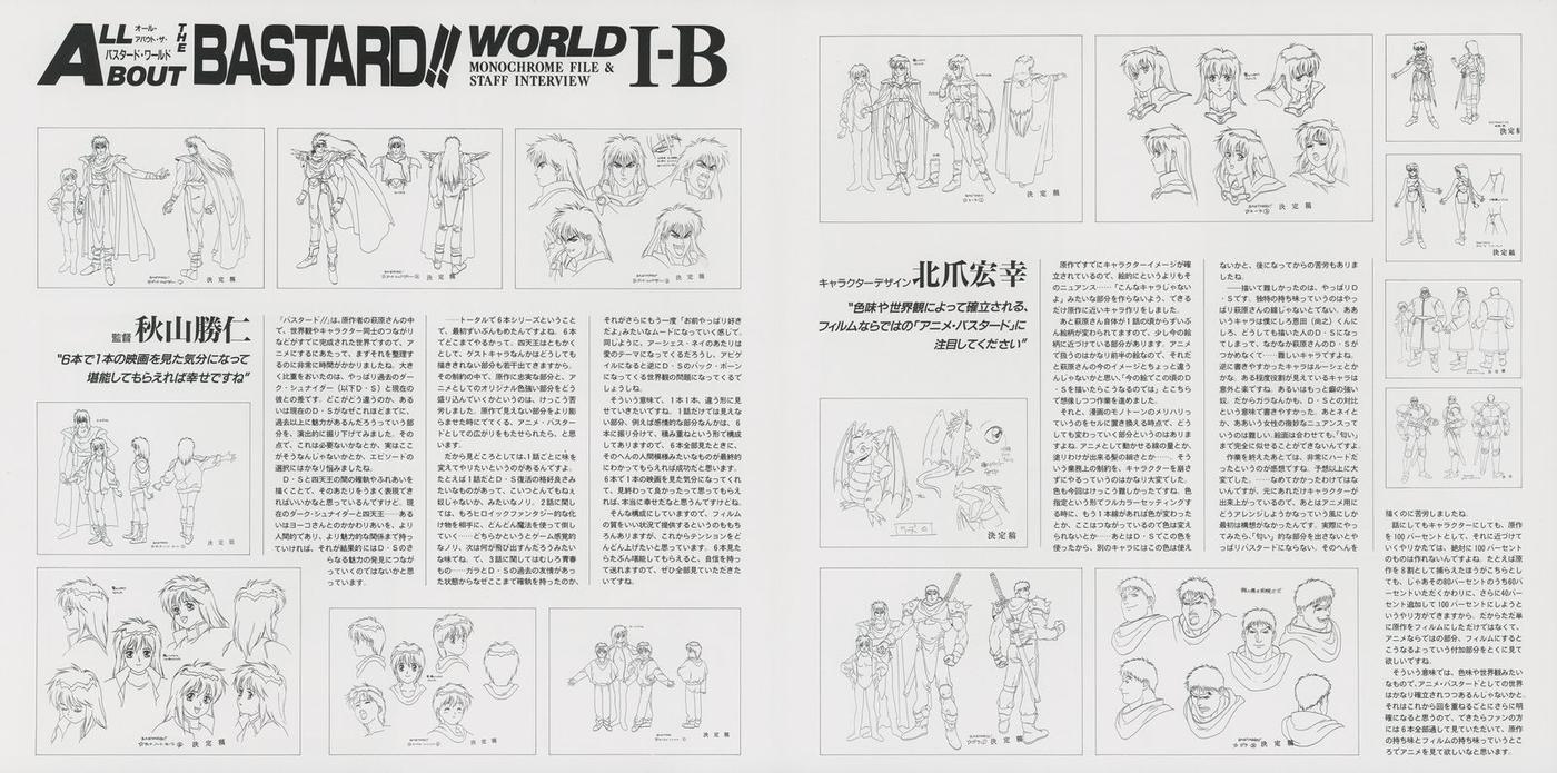 Vol.1 booklet, ALL ABOUT BASTARD!! WORLD I-B — MONOCHROME FILE & STAFF INTERVIEW. Left column: director 秋山勝仁 interview. Right: character designer 北爪宏幸 interview. Between and surrounding them: monochrome settei sheets covering Dark Schneider, Yoko, the Four Lords of Havoc, and supporting cast in full-figure line-art reference. The production vocabulary for all six episodes laid out across two booklet pages.