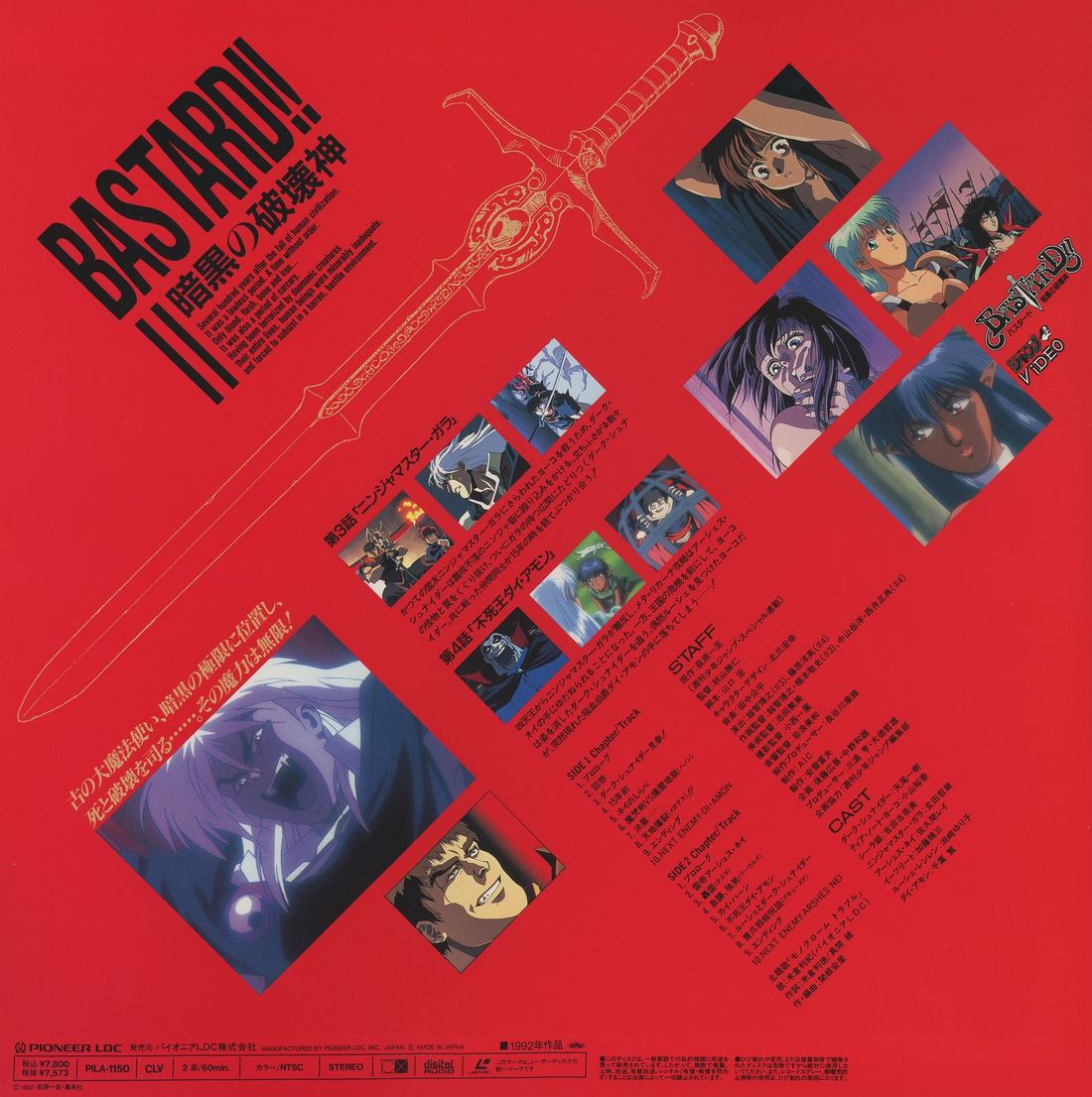 Vol.2 back cover — PILA-1150, CLV, ¥7,800, 1992. Red background replacing Vol.1's white. Diagonal diamond-grid layout for episode stills. Full staff and cast. Bottom strip: PIONEER LDC, CLV 2m/60min.