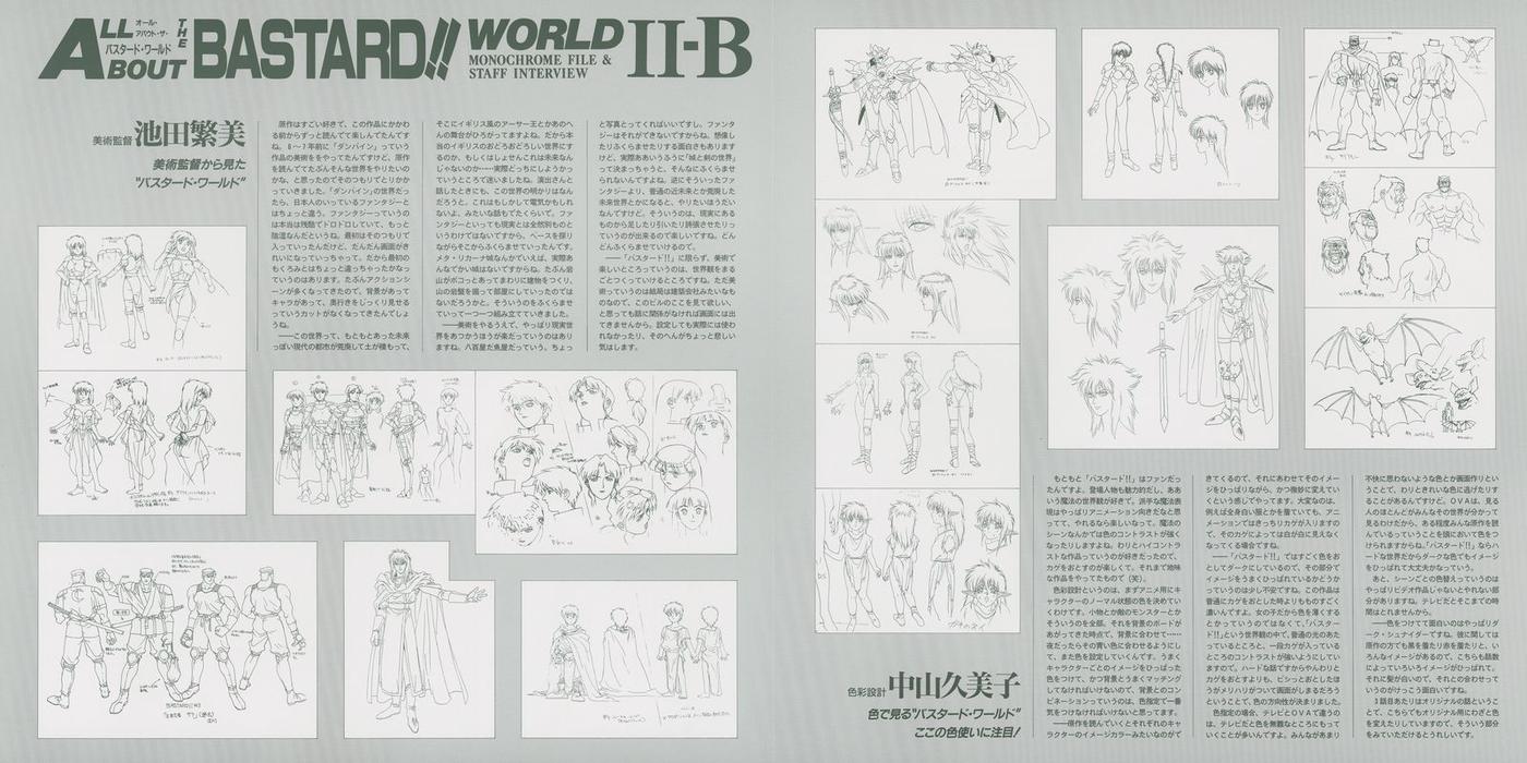 Vol.2 booklet, ALL ABOUT BASTARD!! WORLD II-B — MONOCHROME FILE & STAFF INTERVIEW. Art director 池田繁美 and color designer 中山久美子 in interview text. Surrounding them: monochrome settei for primary and secondary cast, full-figure with annotation.