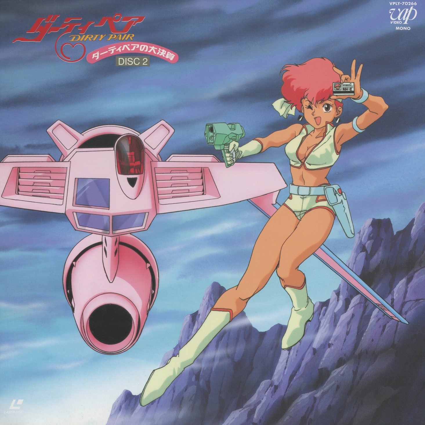 Disc 2 jacket — Kei in white outfit, same pink Lovely Angel in the same compositional position. TV episodes 5–8. The paired disc: one ship, both heroines, matching the series' two-character structure.
