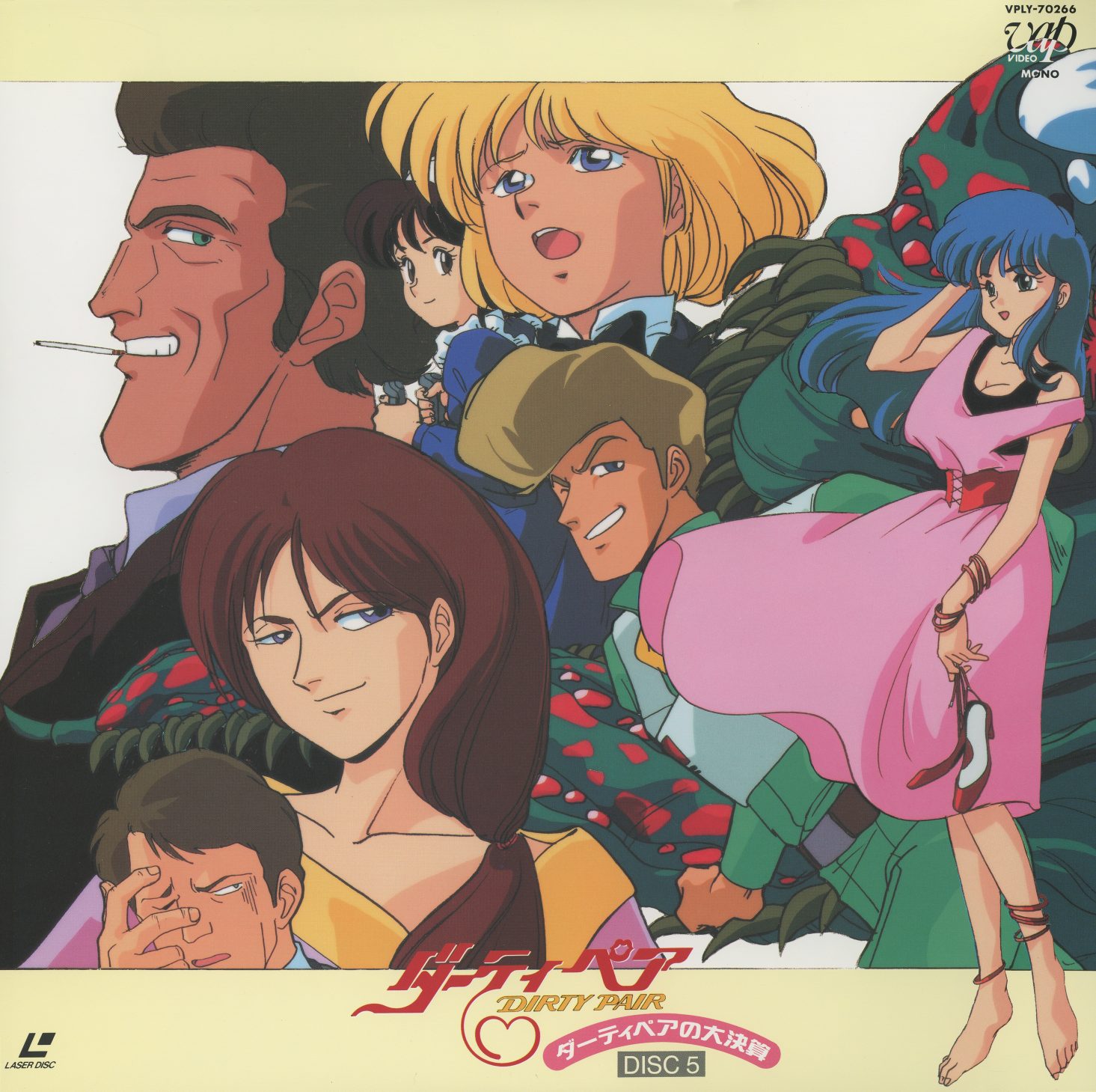 Disc 5 jacket — ensemble cast cover: multiple antagonists and supporting characters arranged around a central composition, with Yuri visible at upper right in a pink dress. TV episodes 17–20. The franchise's villain and support roster documented in paint.