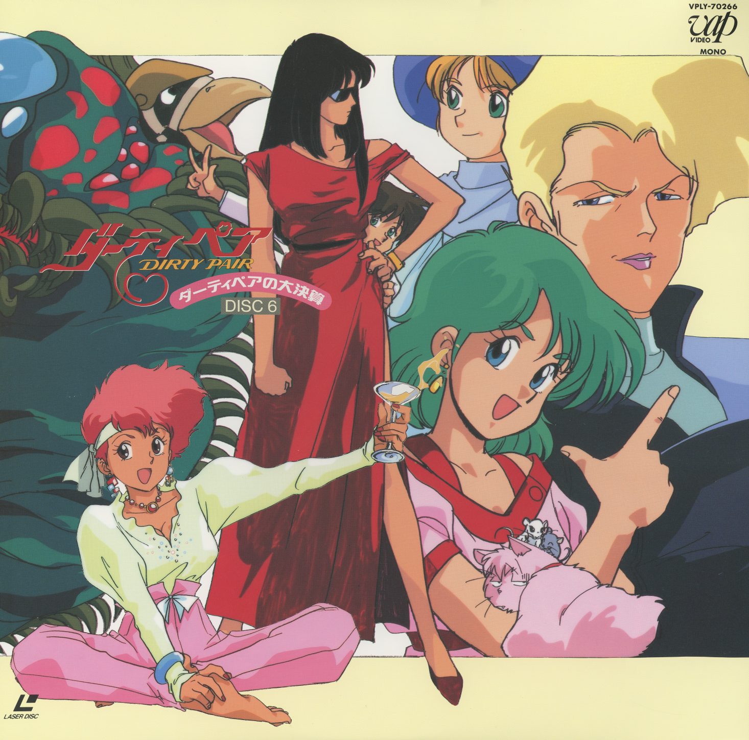 Disc 6 jacket — ensemble casual register: a woman in a red dress, Kei in casual clothes front and center, a man in profile, Yuri in a pink cardigan holding a cocktail glass. TV episodes 21–24. The closing TV series arc in a social, off-duty composition.