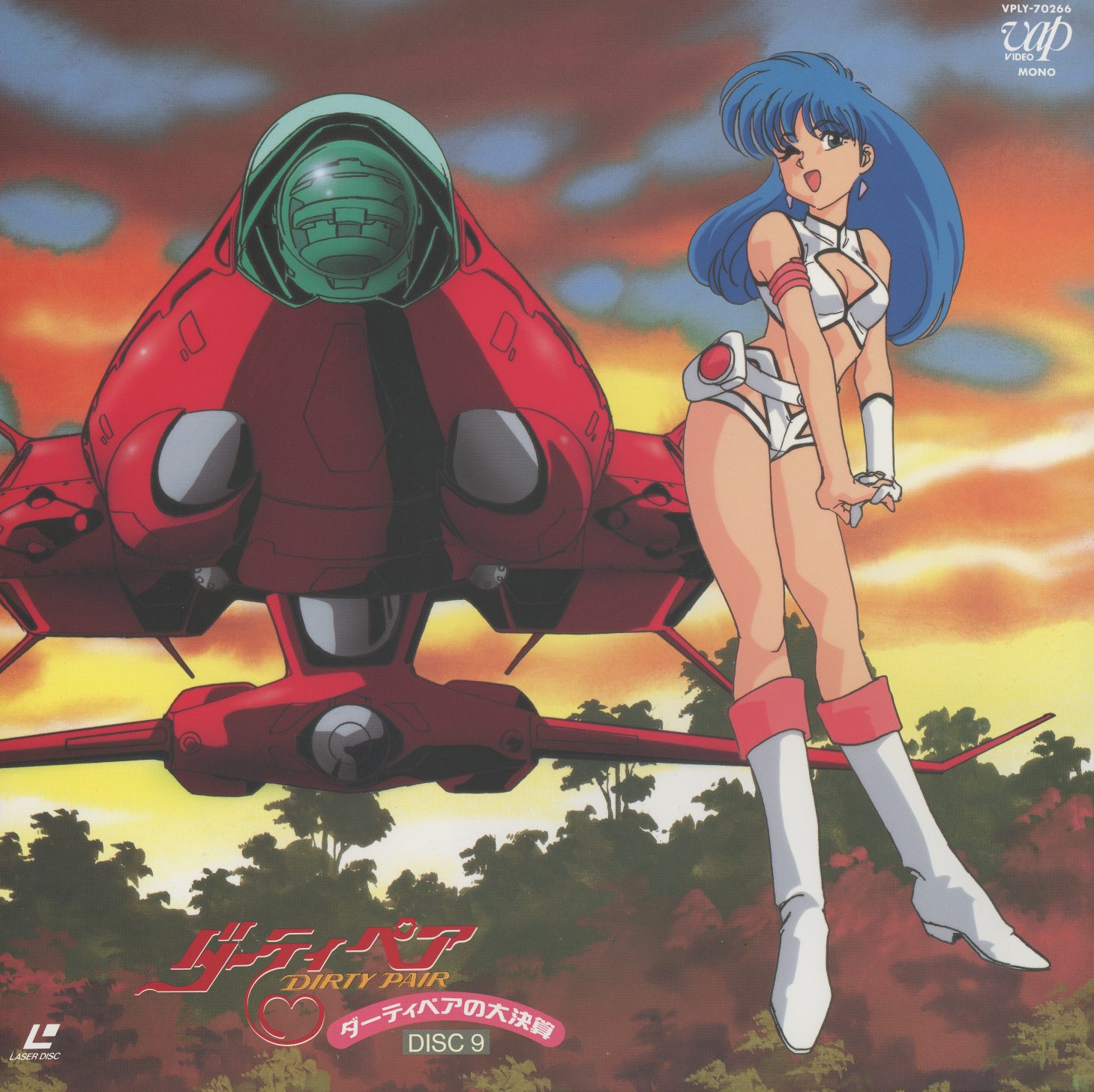 Disc 9 jacket — Yuri in white uniform in the same compositional position as Disc 8's Kei, the same red spacecraft, the same sunset sky. OVA episodes 7–10. The closing pair: the franchise's final original episodes in matching dusk.