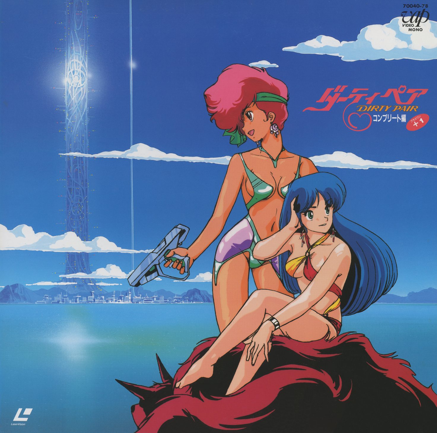 コンプリート編 +1 (Complete Edition) — VAP 70040-78. Kei and Yuri in swimsuits, standing on a sea creature against an ocean and futuristic skyline. A pastel summer painting as the final television compilation cover. ¥7,400.