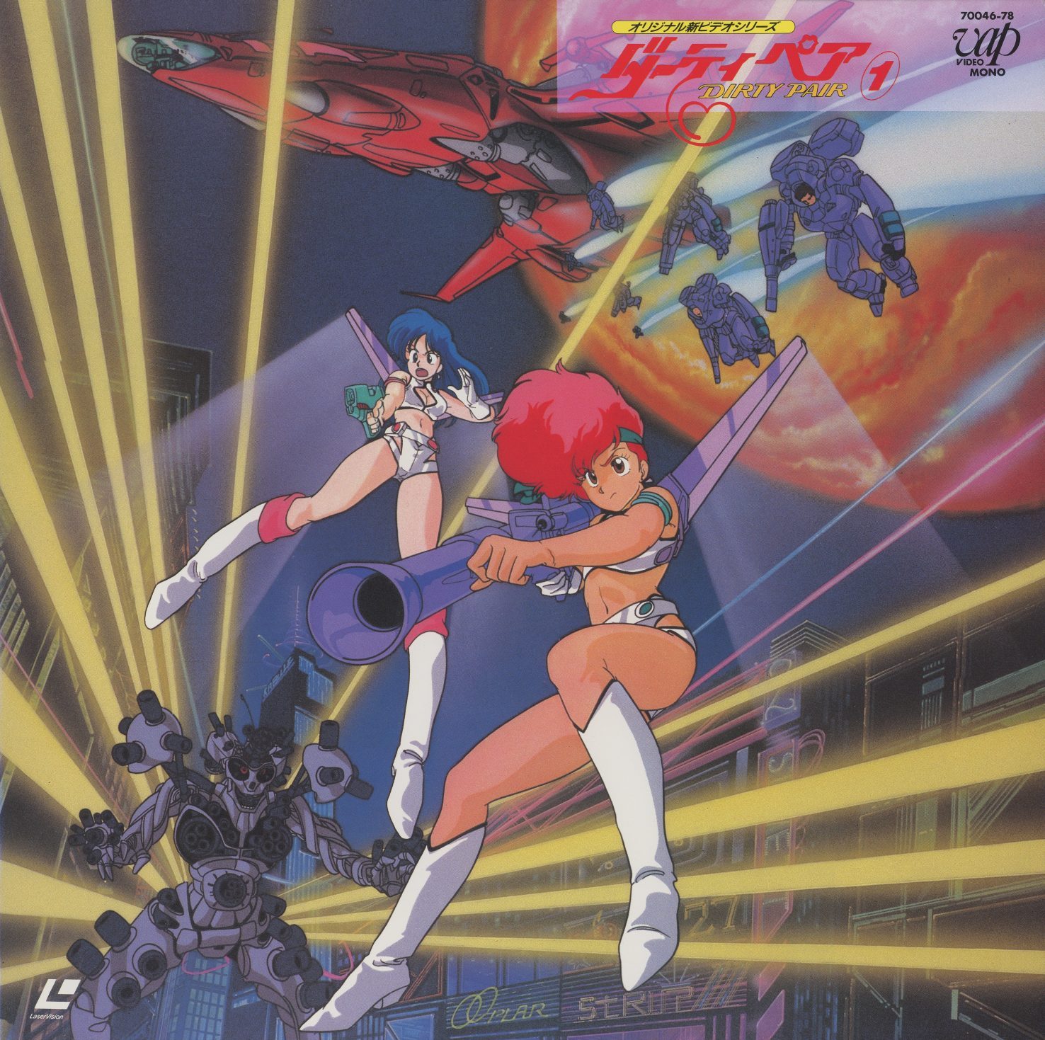 Dirty Pair Flash Vol. 1 — VAP 70046-78, 1994. Kei and Yuri in the redesigned white uniforms against a mecha/space combat background. CAV, 50 min, ¥7,800. Character design: Tsukasa Dokite.