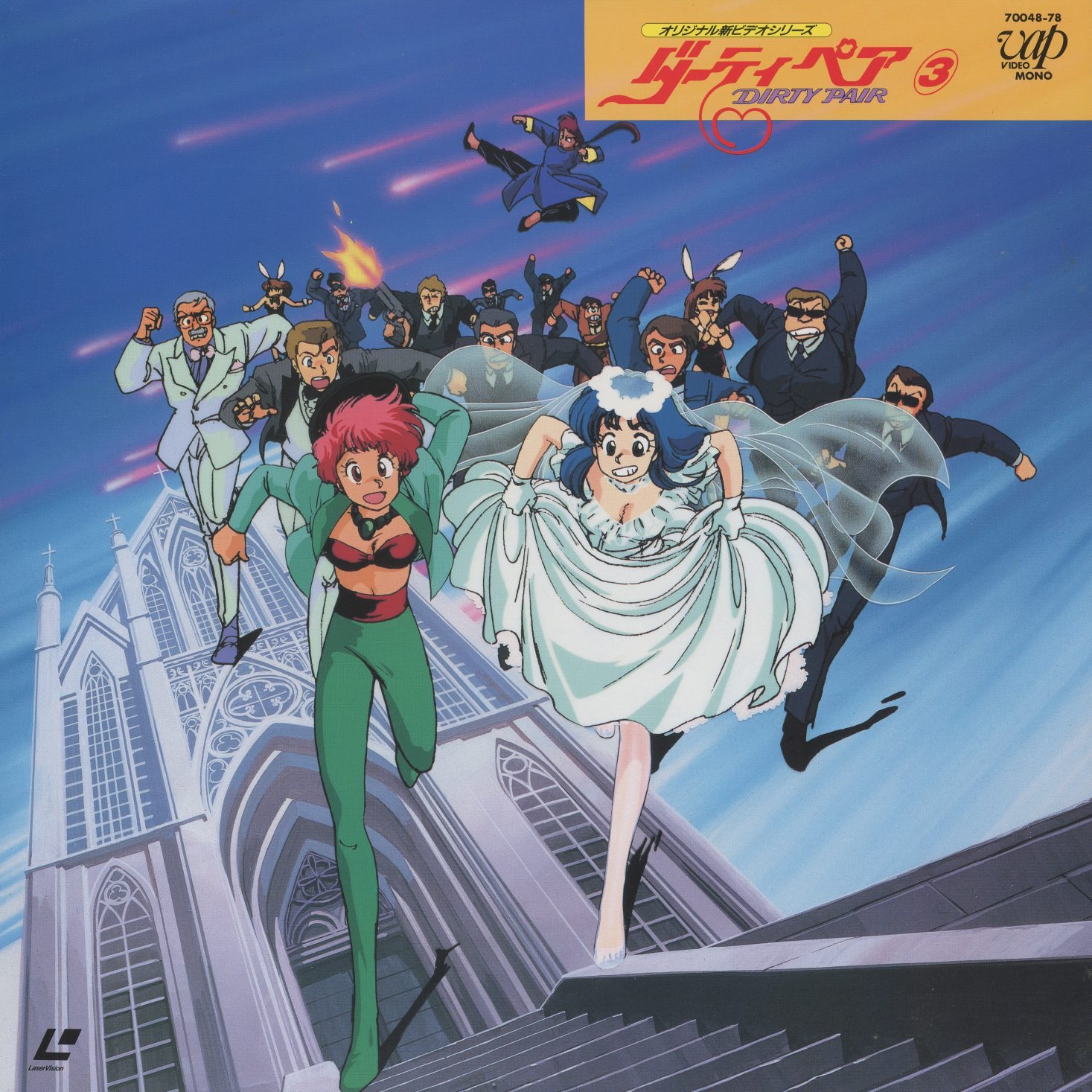 Dirty Pair Flash Vol. 3 — VAP 70048-78. Kei in a dark green jacket running down church steps with Yuri in a full white wedding dress and veil, a crowd of suited attackers in pursuit behind them. The most compositionally playful cover in the Flash series.