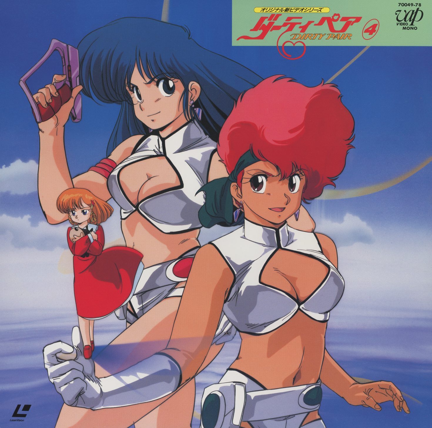 Dirty Pair Flash Vol. 4 — VAP 70049-78. Kei and Yuri in white with a small girl in red between them, pale sky background. A quieter register for a Flash cover.