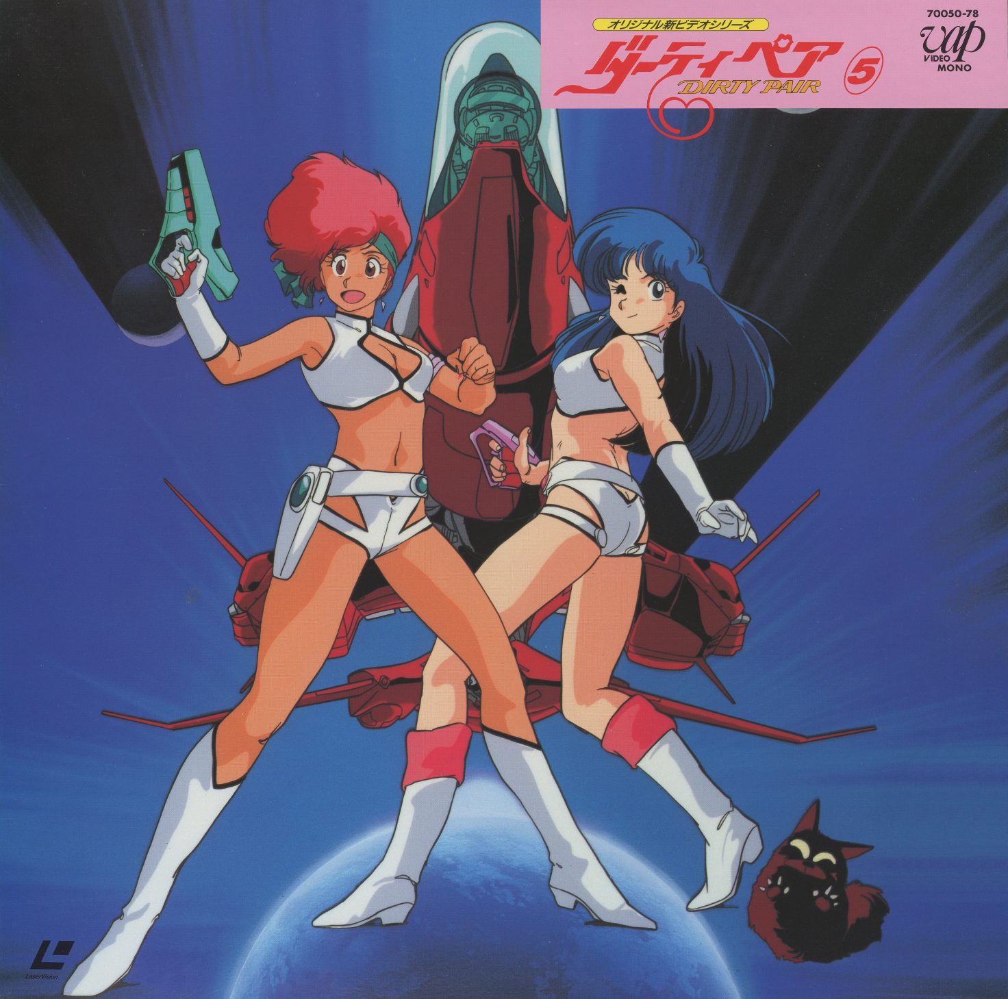Dirty Pair Flash Vol. 5 — VAP 70050-78. Kei and Yuri in white, Mughi in the lower right corner, a threatening red-black figure looming behind them. Deep blue background. The final Flash volume.