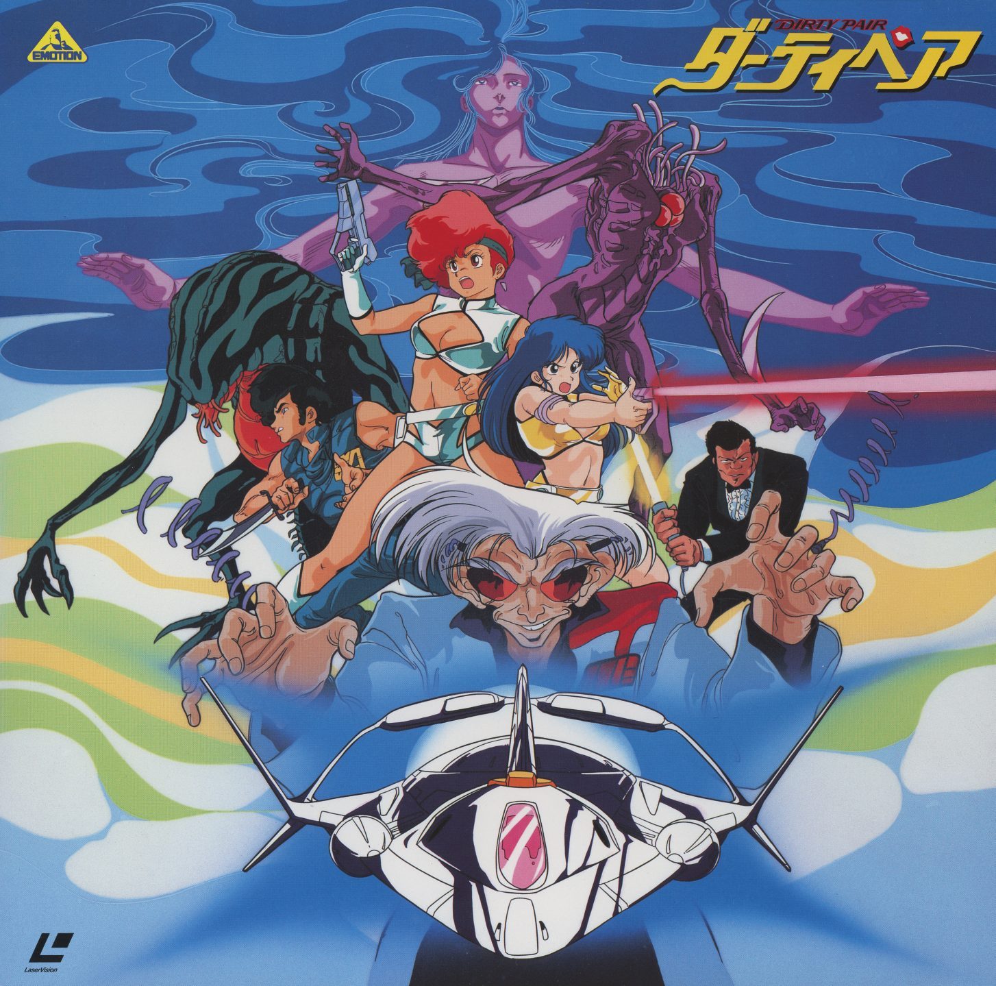 Dirty Pair: The Movie (1987 theatrical film) — Emotion (Bandai), BILL-33. Ensemble key visual: villain with white hair and red eyes in foreground; Kei and Yuri mid-frame with weapons; supporting cast and creatures surrounding them. A full-composition painting distinct from the VAP cover art program.
