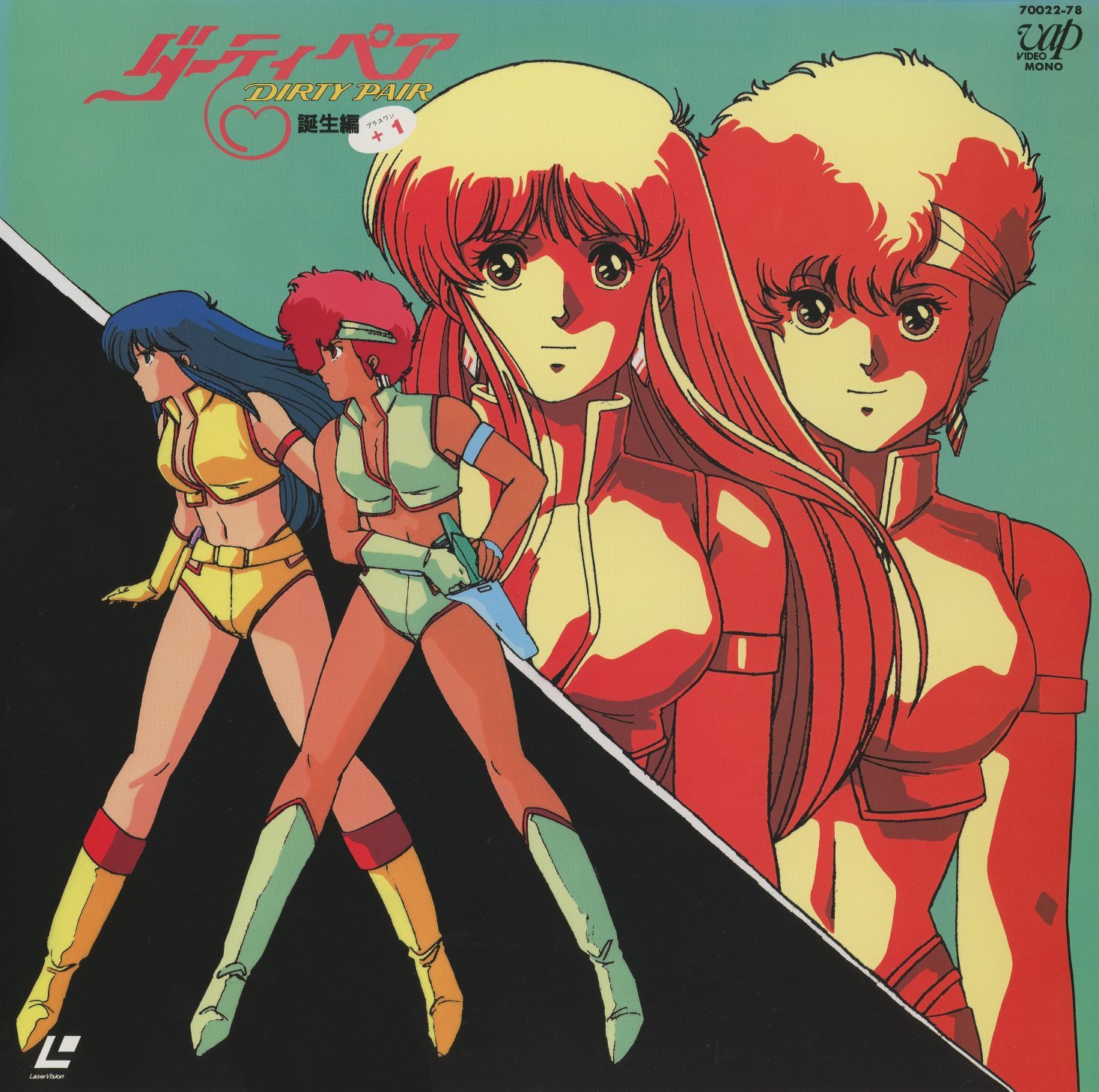 誕生編 +1 (Birth Edition) — VAP 70022-75. The cover foregrounds two large characters in warm red tones while the recognizable Kei and Yuri appear smaller in the lower background, in their standard combat outfits. An explicit acknowledgment of the franchise's pre-TV lineage.