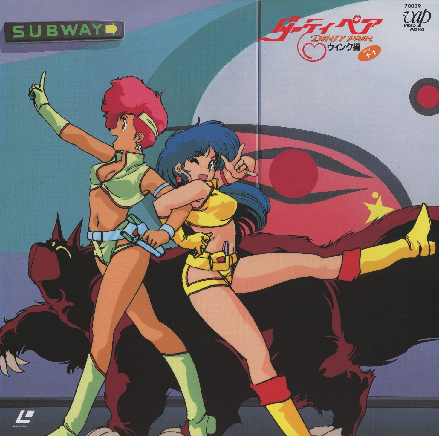 ウィンク編 +1 (Wink Edition) — VAP 70039. Kei and Yuri in action against a SUBWAY transit sign background, fighting dark creatures. The urban register. ¥7,391.