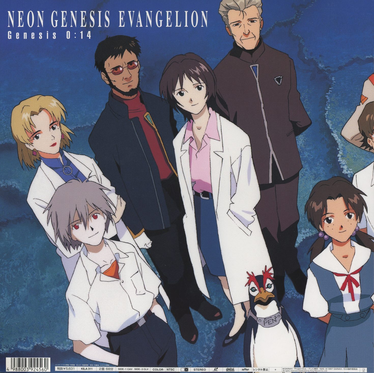 Genesis 0:14 — NERV staff and adult cast. Kaworu front and center, Kaji and Ritsuko flanking, Maya, Gendo, Hikari, Pen²: the supporting cast that the jacket series never gave a cover to. Labeled 'Genesis 0:14' — the supplemental release beyond the 13 CAV volumes. KILA-301 (NTSC).