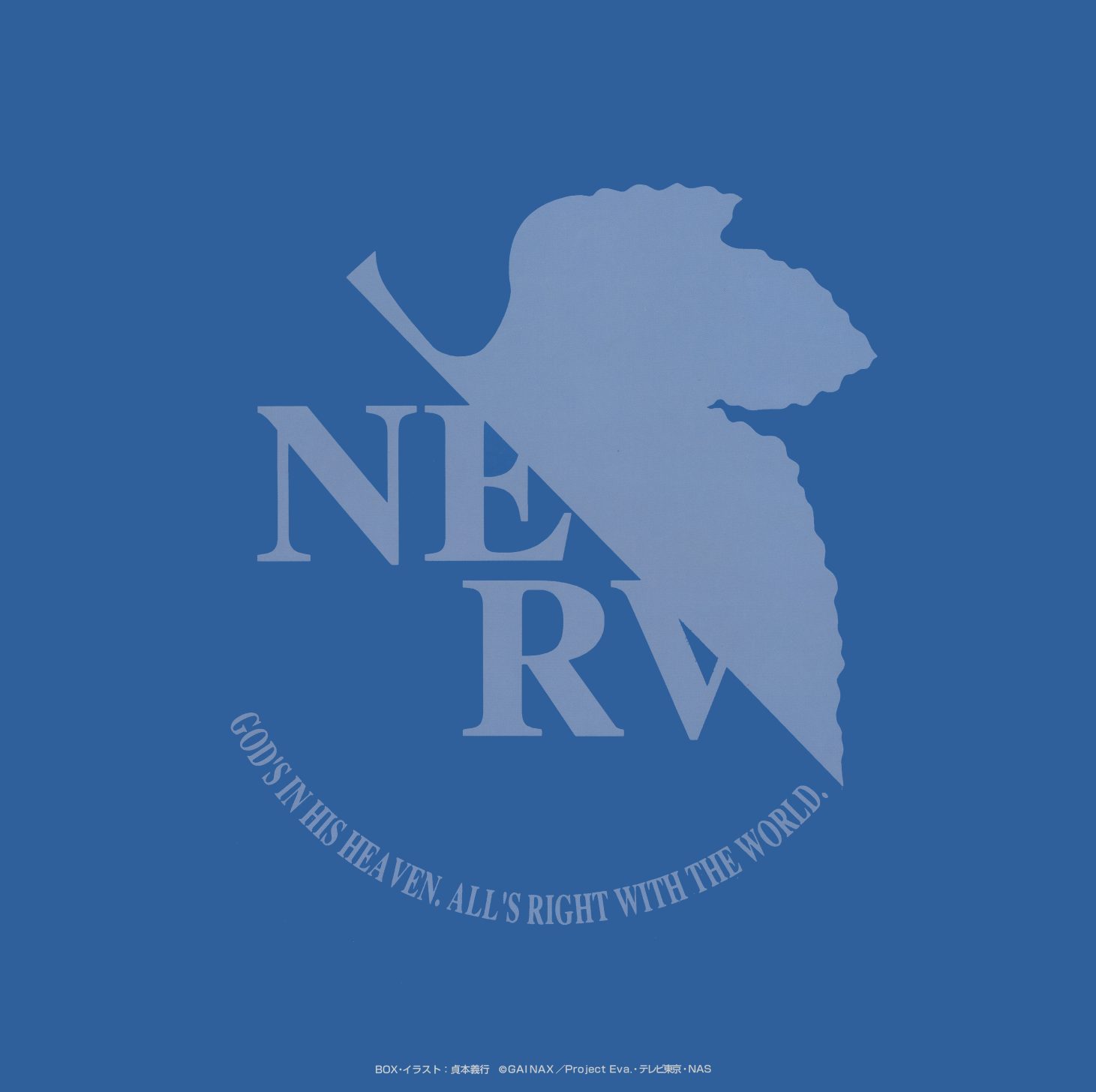 NERV slipcase — blue variant. Half-leaf in pale grey-blue on a medium blue ground. The quietest of the three slipcase colours — the purple and red versions announce themselves; this one recedes. Three slipcase colours for the same thirteen volumes.