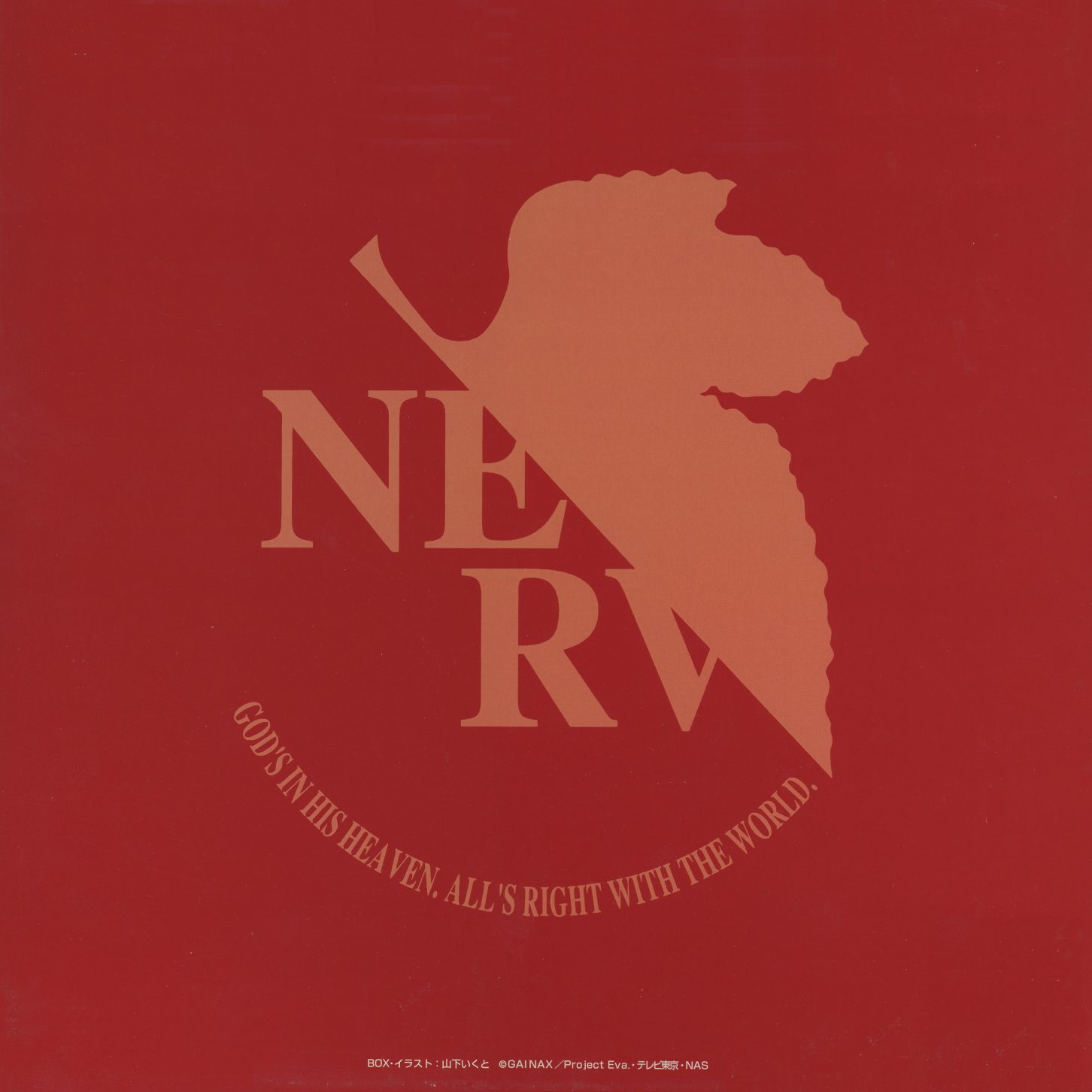 NERV slipcase — red variant. Same half-leaf logo and Browning motto, printed in rose-gold on a deep red field. The red slipcase is the alternative colour option for the Genesis 0:X box — same design logic, different palette. The set was available with either.
