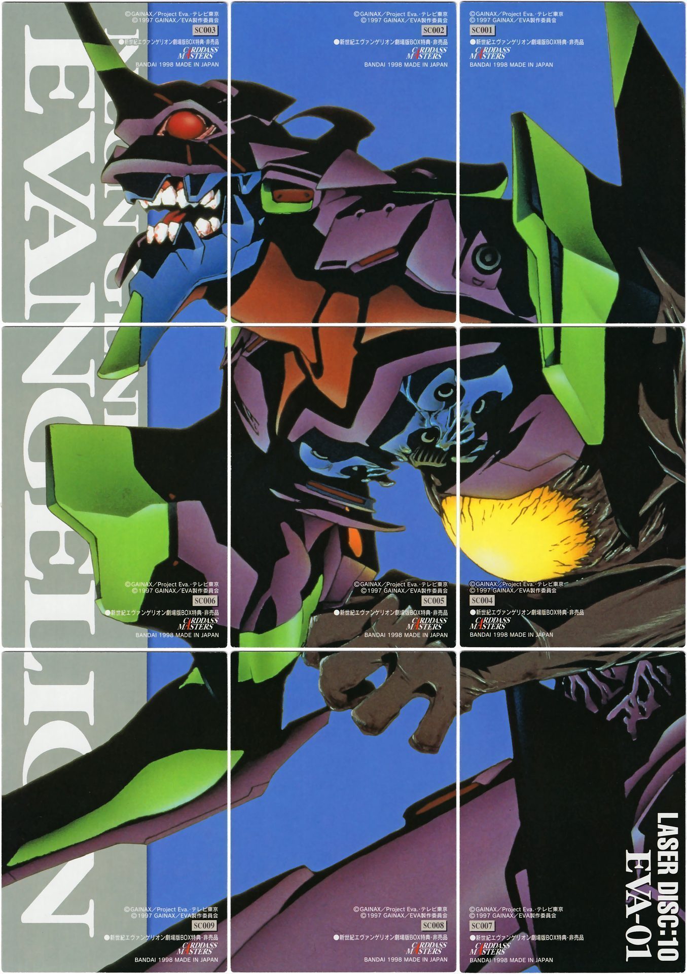 The reverse side of cards SC001-SC009 — assembled into a complete Eva-01 mosaic. 'LASER DISC:10 EVA-01' reads the bottom-right corner. Each card is a fragment; only the complete set reveals the image.