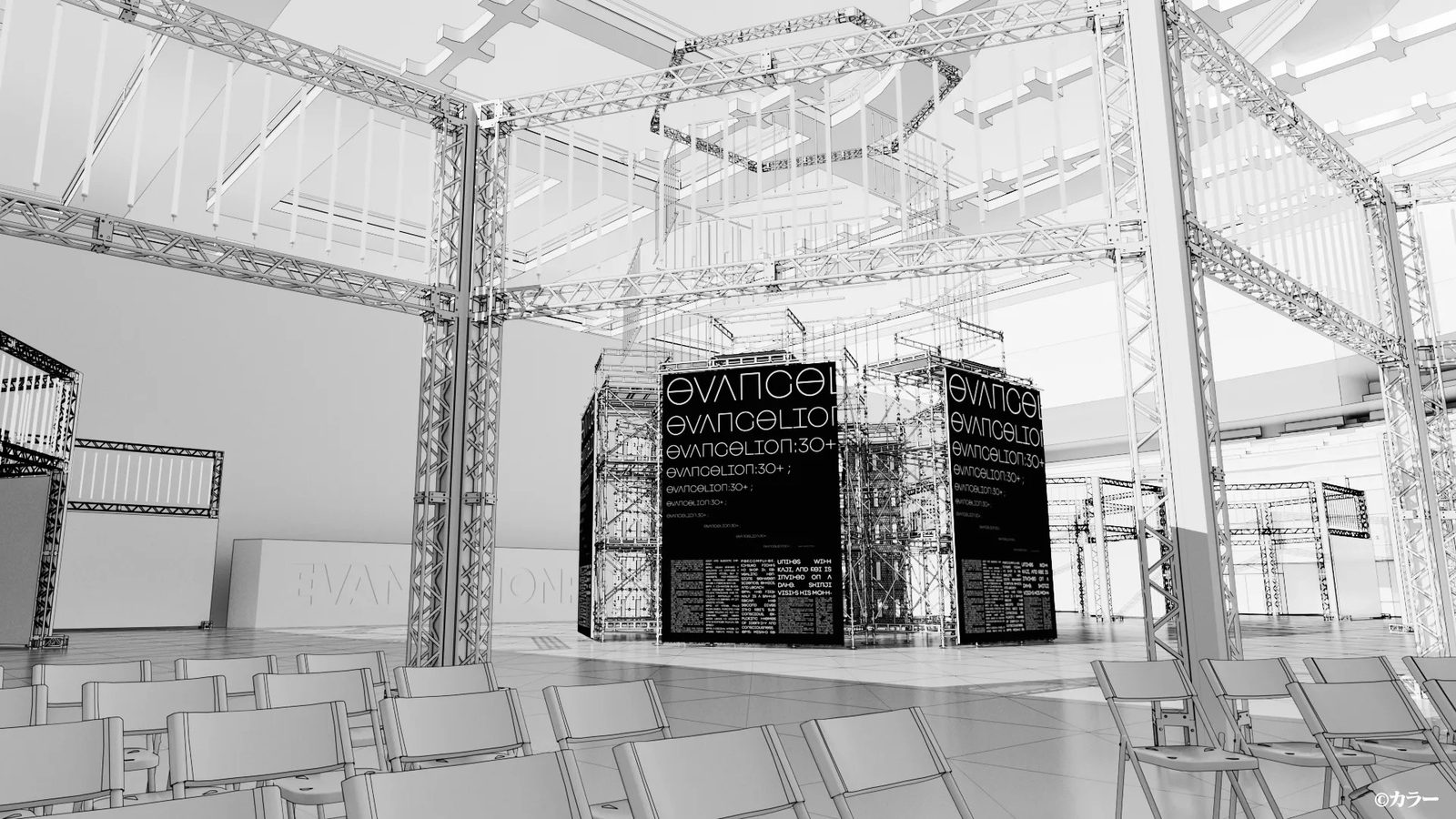 EVA EXTRA 30 &mdash; ground level with seating areas visible, the Central Tower's black LED panels cycling through 30 years of title typography