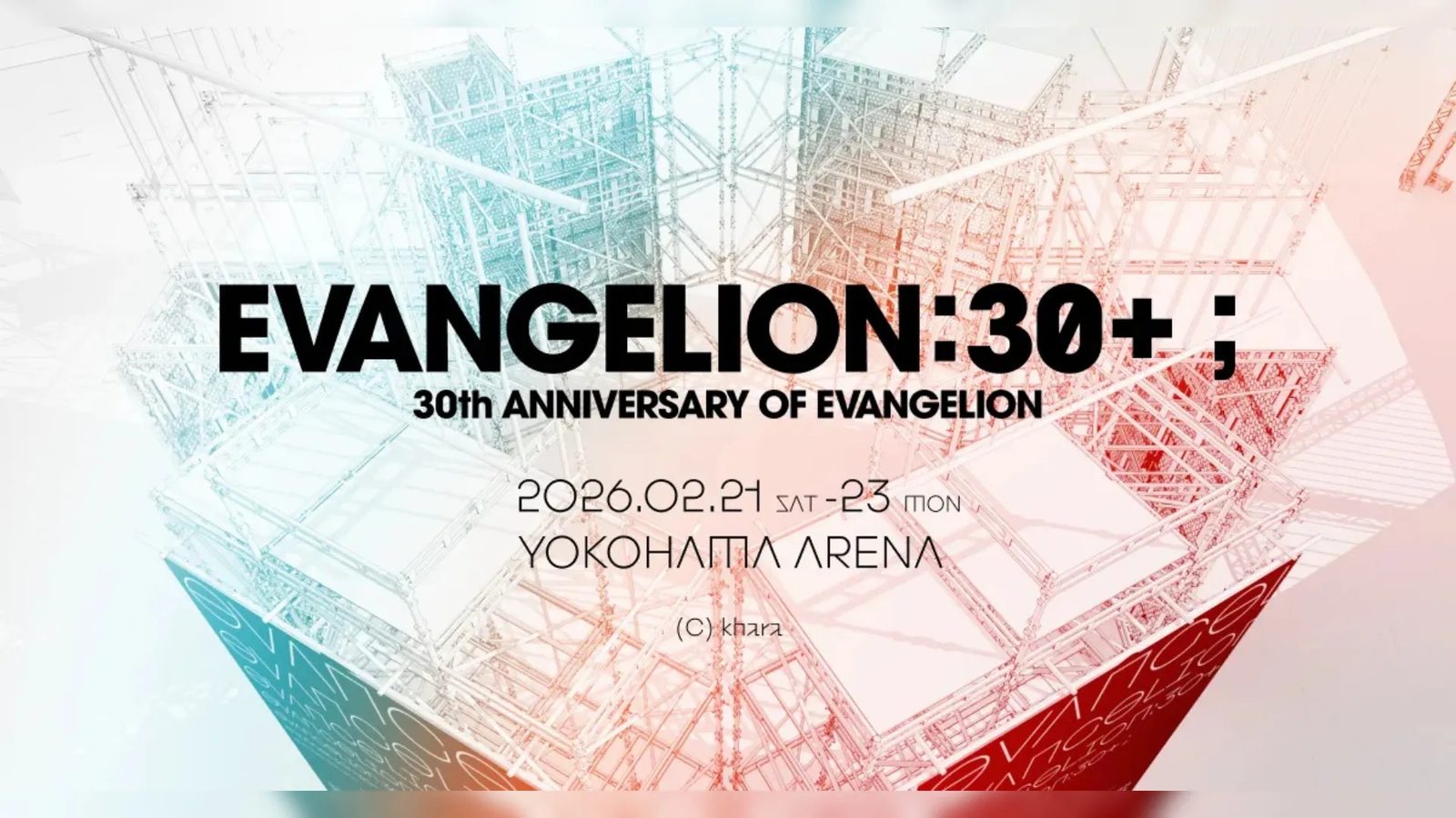 EVANGELION:30+; 30th ANNIVERSARY OF EVANGELION &mdash; February 21&ndash;23, 2026, Yokohama Arena. Key visual by Studio Khara, structural lattice referencing the exhibition's six-sided LED Central Tower