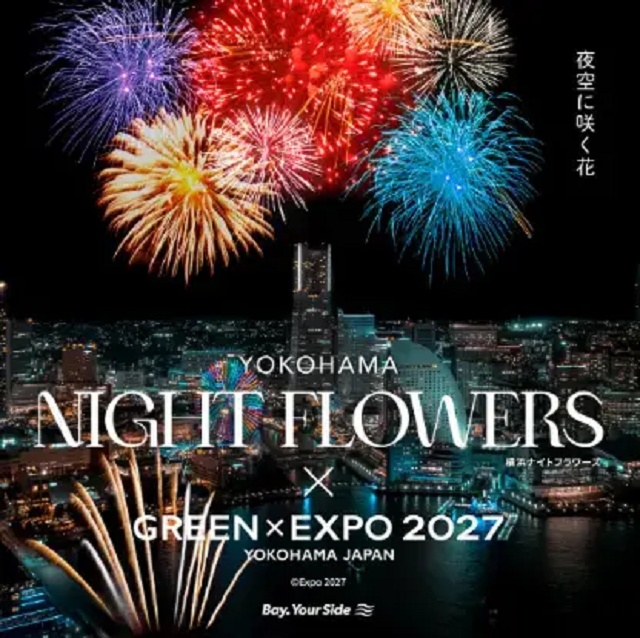Night Flowers &times; GREEN&times;EXPO 2027 &mdash; the pyrotechnics programme launching Eva character-color fireworks from Shinko Futo Pier, February 7 and 14