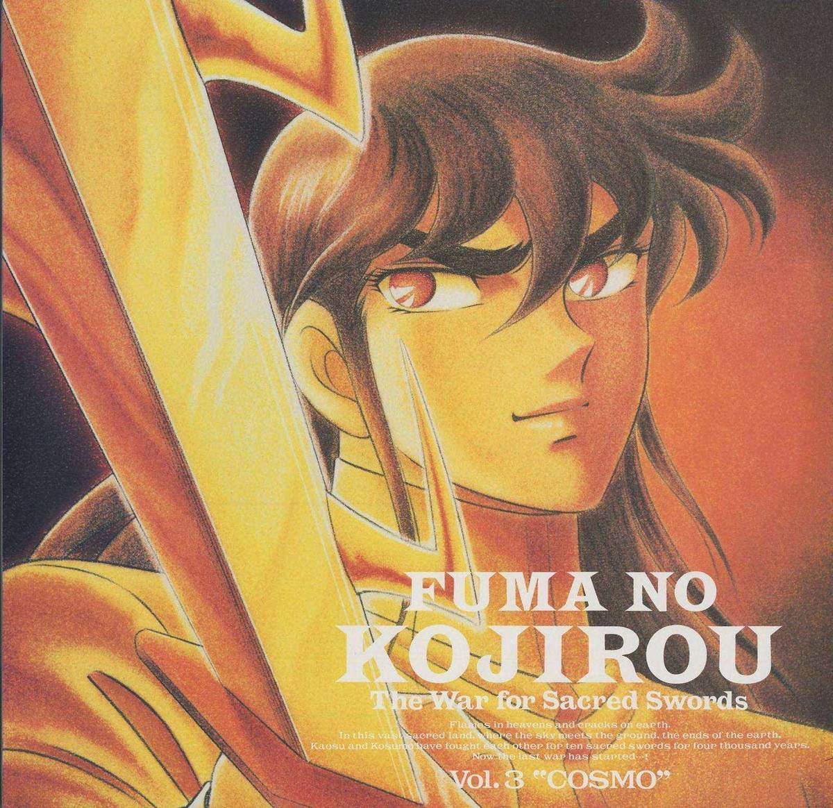 Front cover Vol.3 — 'COSMO.' Gold field. 第3話「秩序」. CSLW 1307. October 21, 1990.