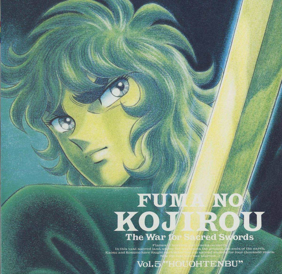 Front cover Vol.5 — 'HOUOHTENBU.' Green field. 第5話「鳳凰天舞」. CSLW 1309. December 1, 1990 (delayed from November 21).