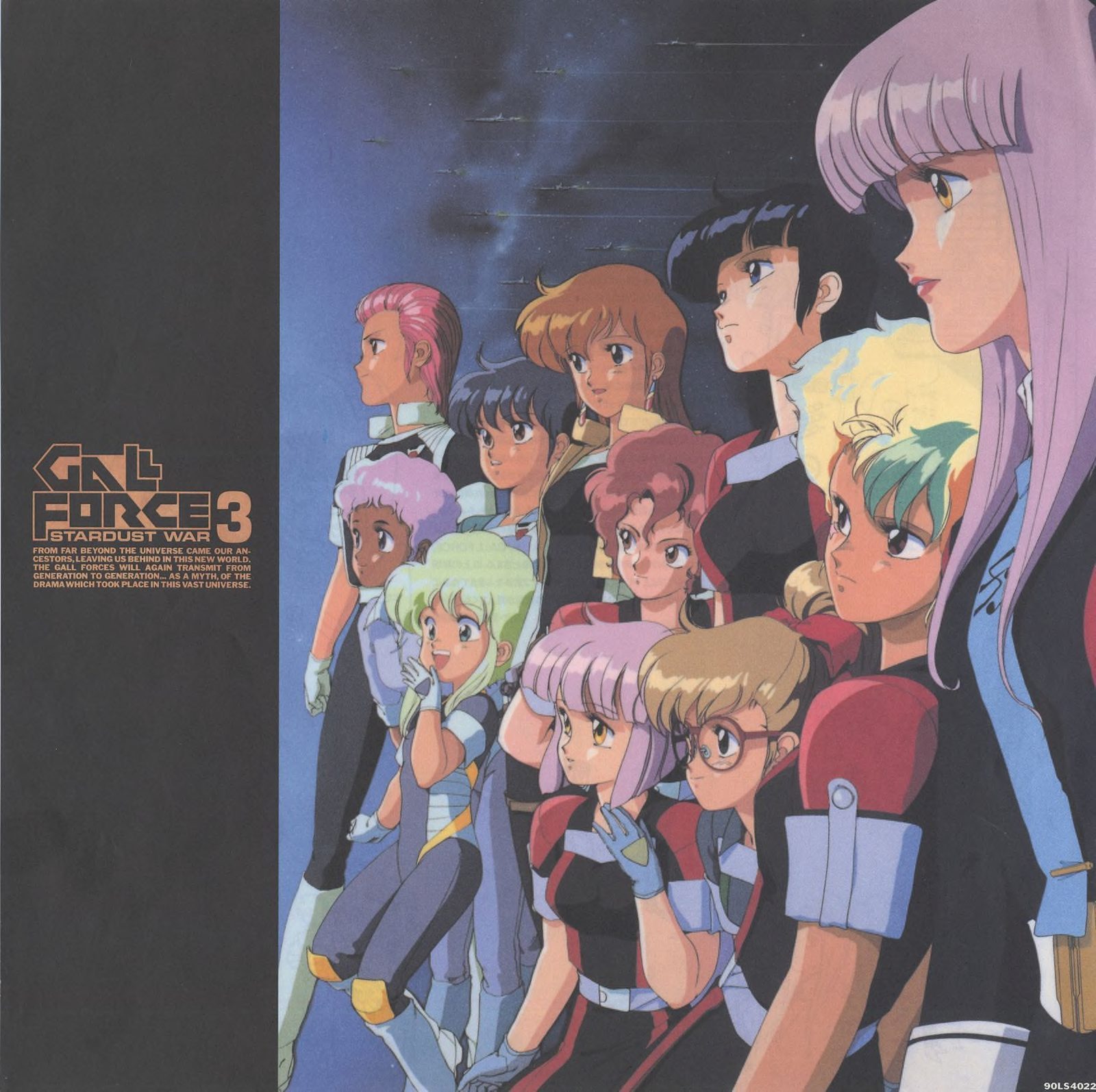 Inner gatefold, 90LS4022. Full-color cast portrait on deep blue-black ground. Twelve women with series-consistent hair-color coding, profiles or three-quarter views, all facing the same direction. Returning characters: Lufy (gold/green hair, lower right), Catty (purple hair, right foreground). GF3-original additions: Shildy, Spea, Amy, Nebulart. GALL FORCE 3 STARDUST WAR logo at left. 90LS4022 visible lower right. Character design: 園田健一.
