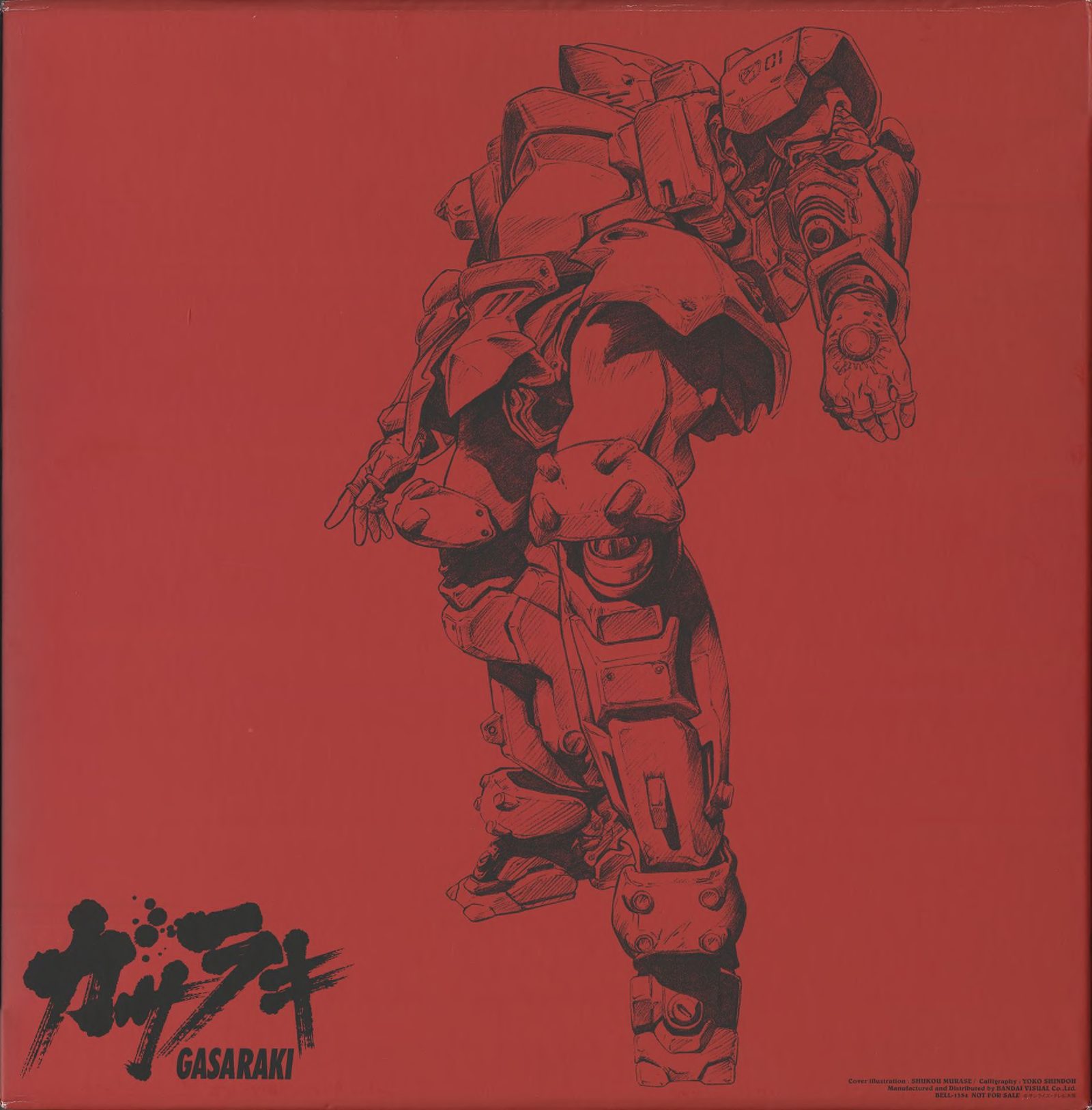 Special LD-BOX panel, reverse — T·A unit (Tactical Armored Fighter) in the same deep red monochrome. Cover Illustration: SHUHOU MURASE. Calligraphy: SOKO KODMON. Manufactured and Distributed by BANDAI VISUAL CO.,LTD.