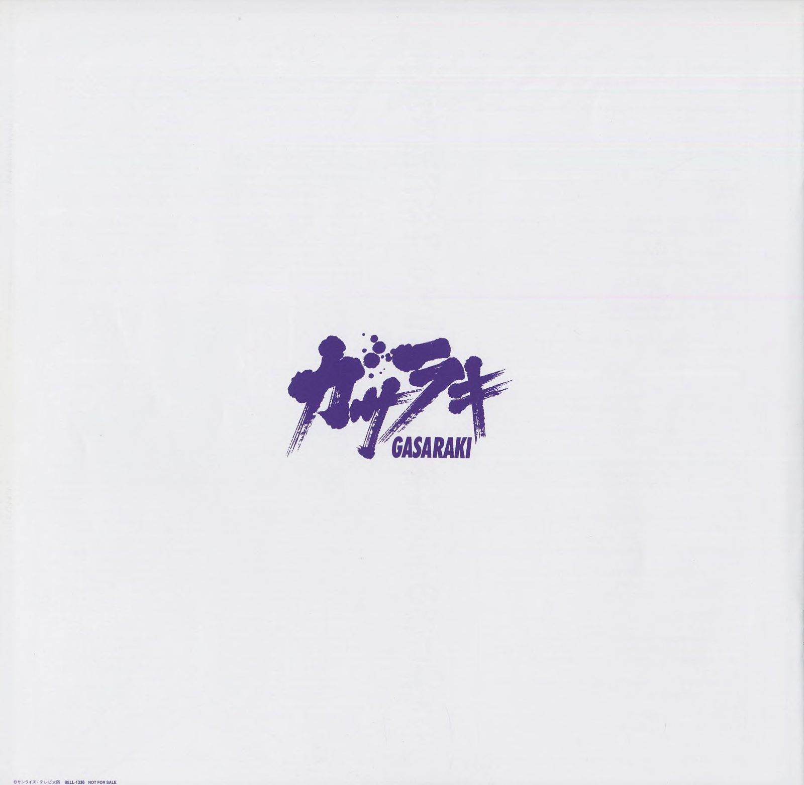 BELL-1336 NOT FOR SALE — purple. Vol.3 (episodes 6–8).