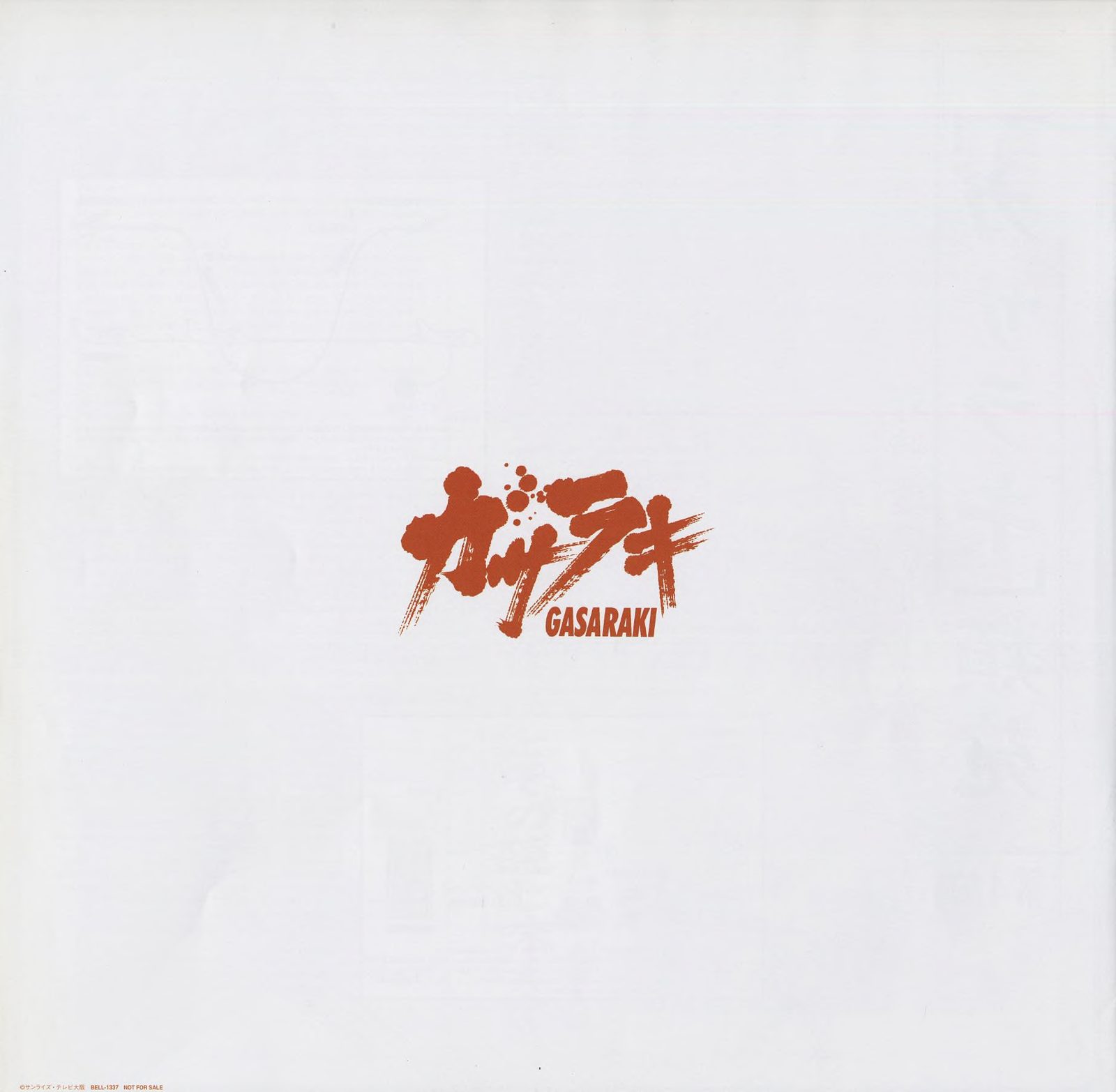 BELL-1337 NOT FOR SALE — red. Vol.4 (episodes 9–11).