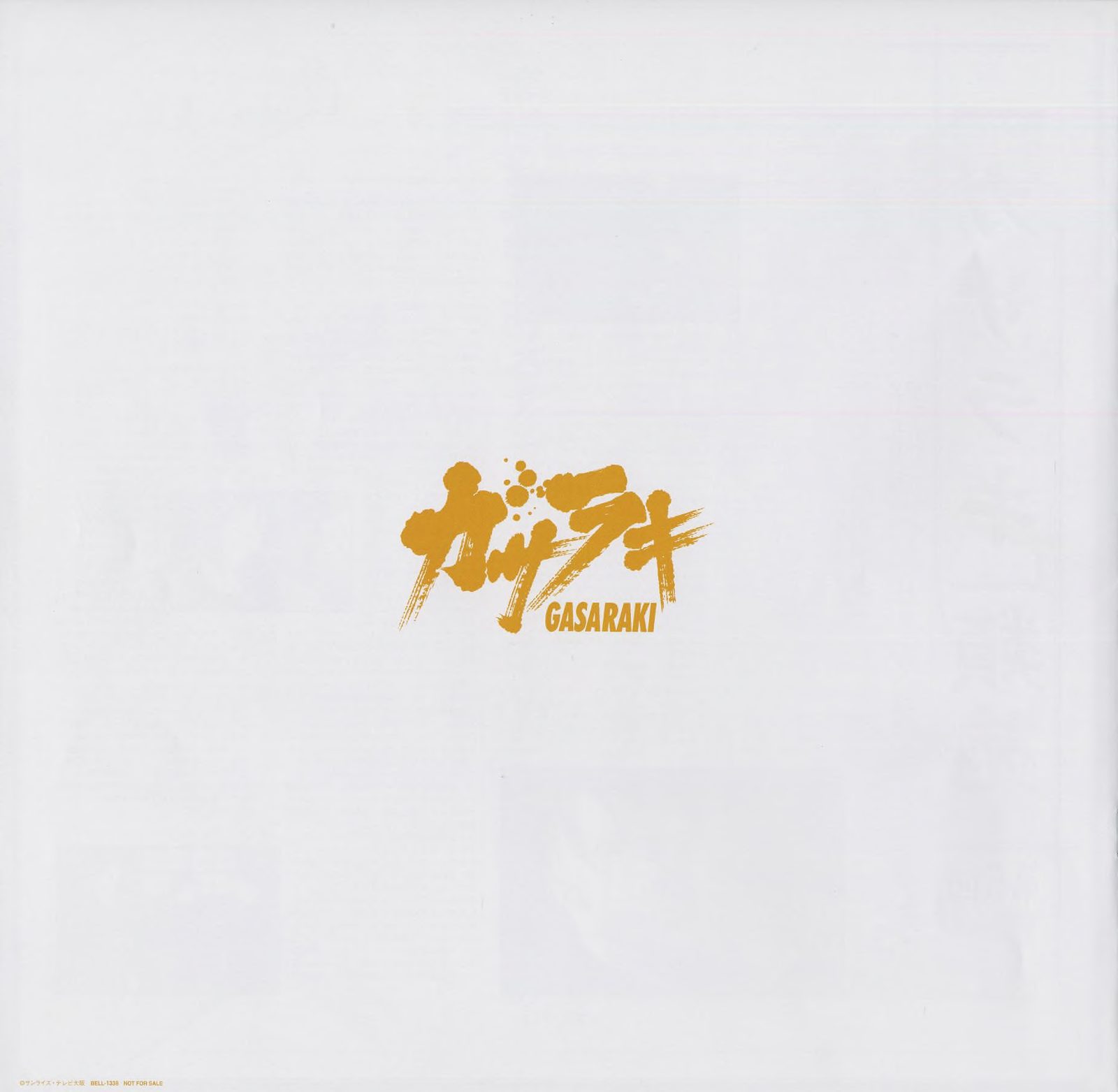 BELL-1338 NOT FOR SALE — gold. Vol.5 (episodes 12–14).