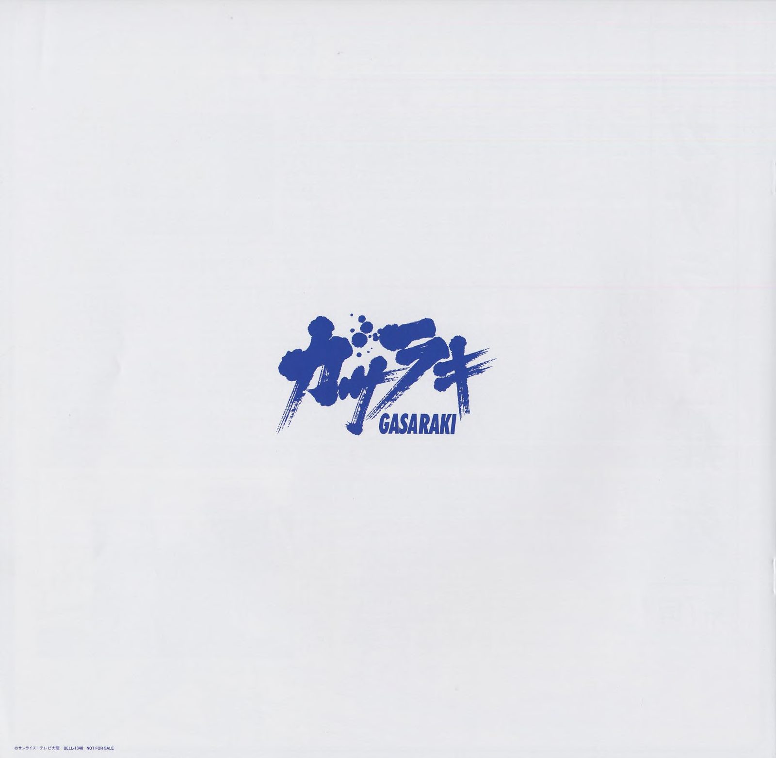 BELL-1340 NOT FOR SALE — blue. Vol.7 (episodes 18–20).
