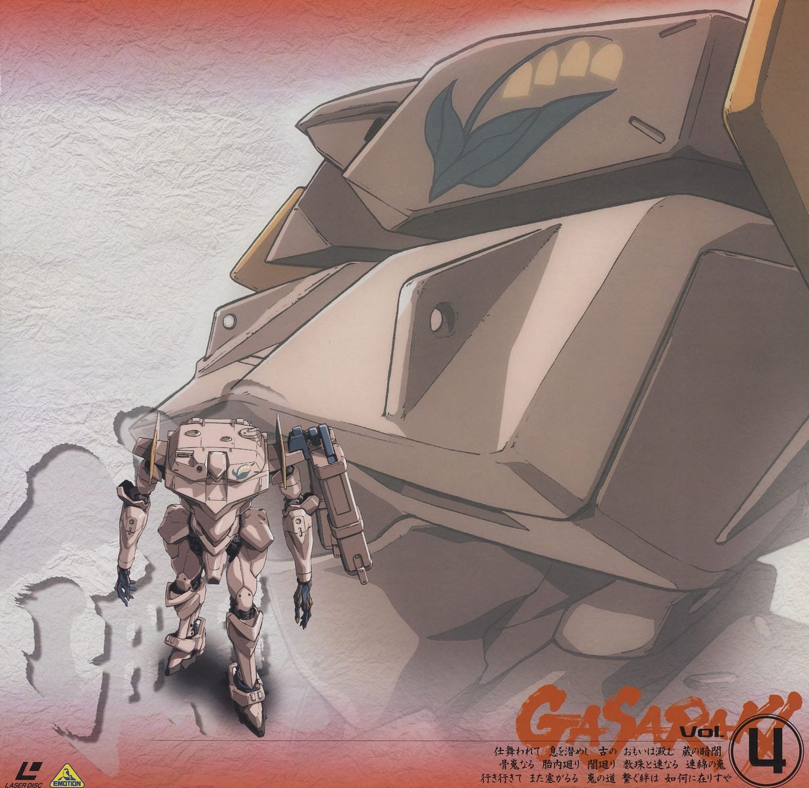 Vol.4 jacket (BELL-1337) — red-orange field, different TAF configuration. Same compositional logic: small standing unit, massive fallen form behind it. GASARAKI Vol.4.