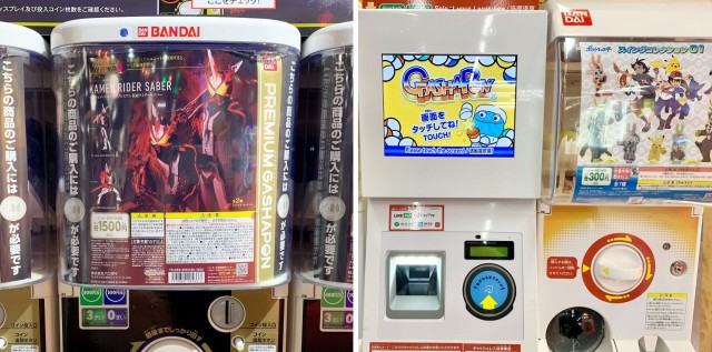 Smart Gashapon machines accept IC card payments — the newer machines removing the coins-only barrier that frustrated international visitors
