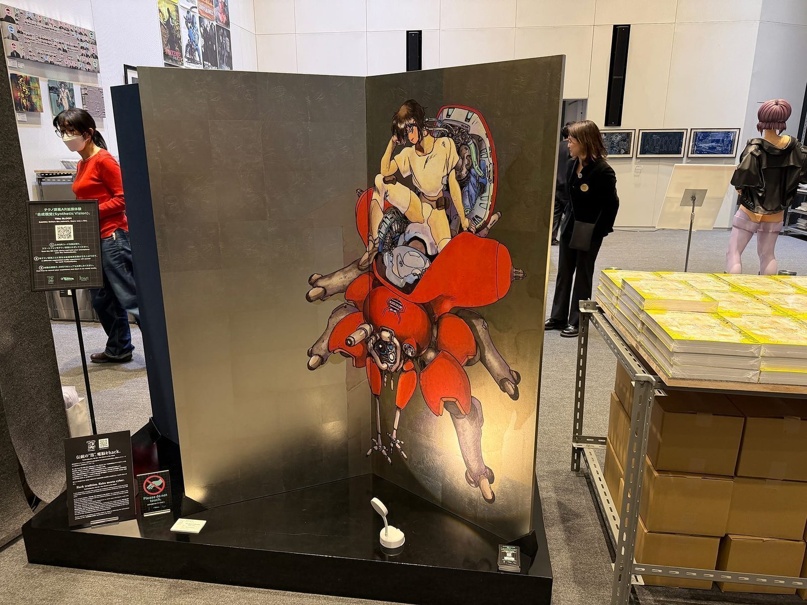 Techno Byobu screen — Kusanagi and Tachikoma rendered on traditional Japanese byobu with AR integration. The screens were created specifically for the exhibition, blending Edo-period craft with cyberpunk subject matter.