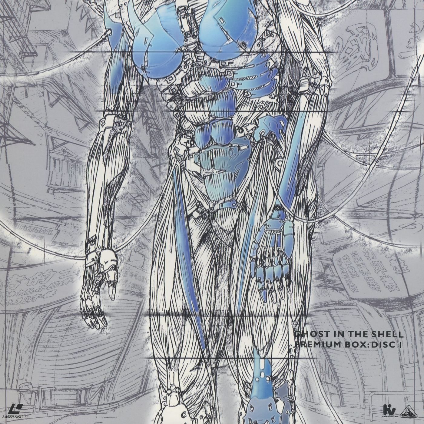 Disc I jacket front. Kusanagi's full-body cybernetic blueprint — prosthetic anatomy visible through translucent skin, blue-tinted mechanical illustration with architectural background detail. 'GHOST IN THE SHELL PREMIUM BOX: DISC I.' Okiura design reference.
