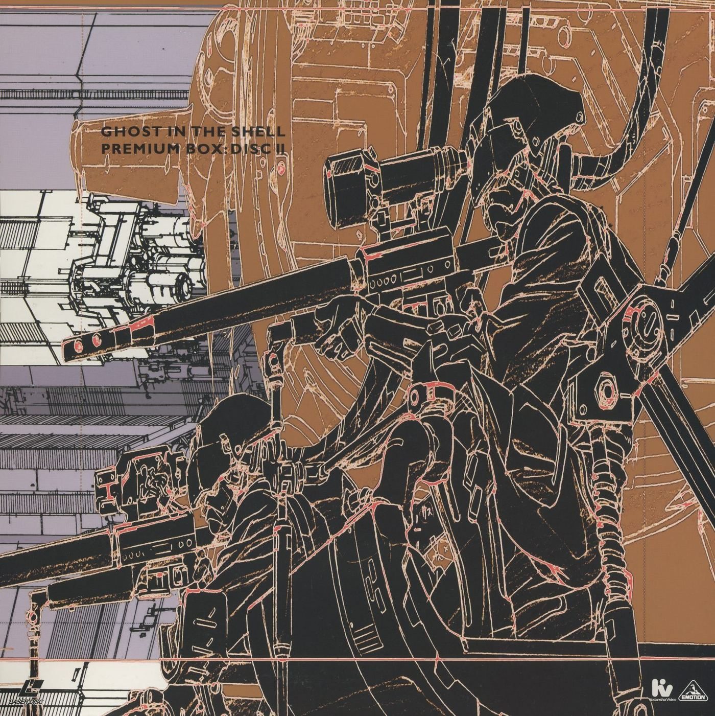 Disc II jacket front. Sepia and ochre — tactical operatives with mounted weapons in an industrial corridor, rendered in a military-illustration register closer to Shirow's original manga hardware obsession than Oshii's contemplative film. 'PREMIUM BOX: DISC II.'