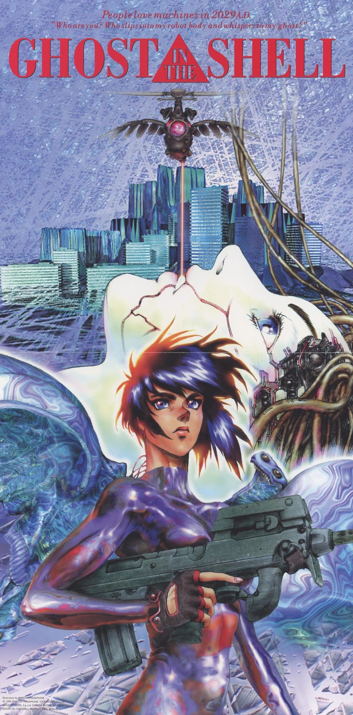 Theatrical key visual — Kusanagi against the Hong Kong-inspired cityscape, the Puppet Master's translucent form rising behind her. The tagline at top: 'People love machines in 2029 A.D.' Included in the box as a fold-out poster.
