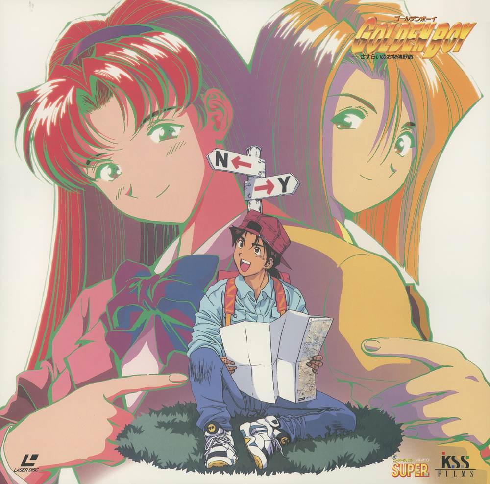 Vol.2 (JSLA-22667) jacket front — Episode 2「乙女の誘惑」. Kintaro at a crossroads signpost (N↔Y), heroines Naoko and Yuka behind him.