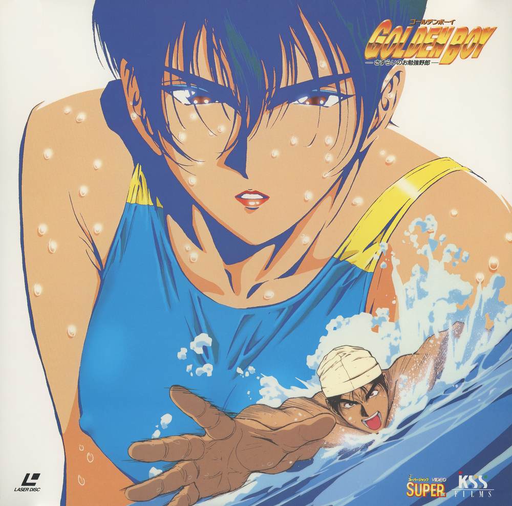 Vol.4 (JSLA-22669) jacket front — Episode 4「野生の海を泳ぐ」. Ayuko in blue competitive swimsuit, Kintaro swimming below. High-contrast sports illustration.