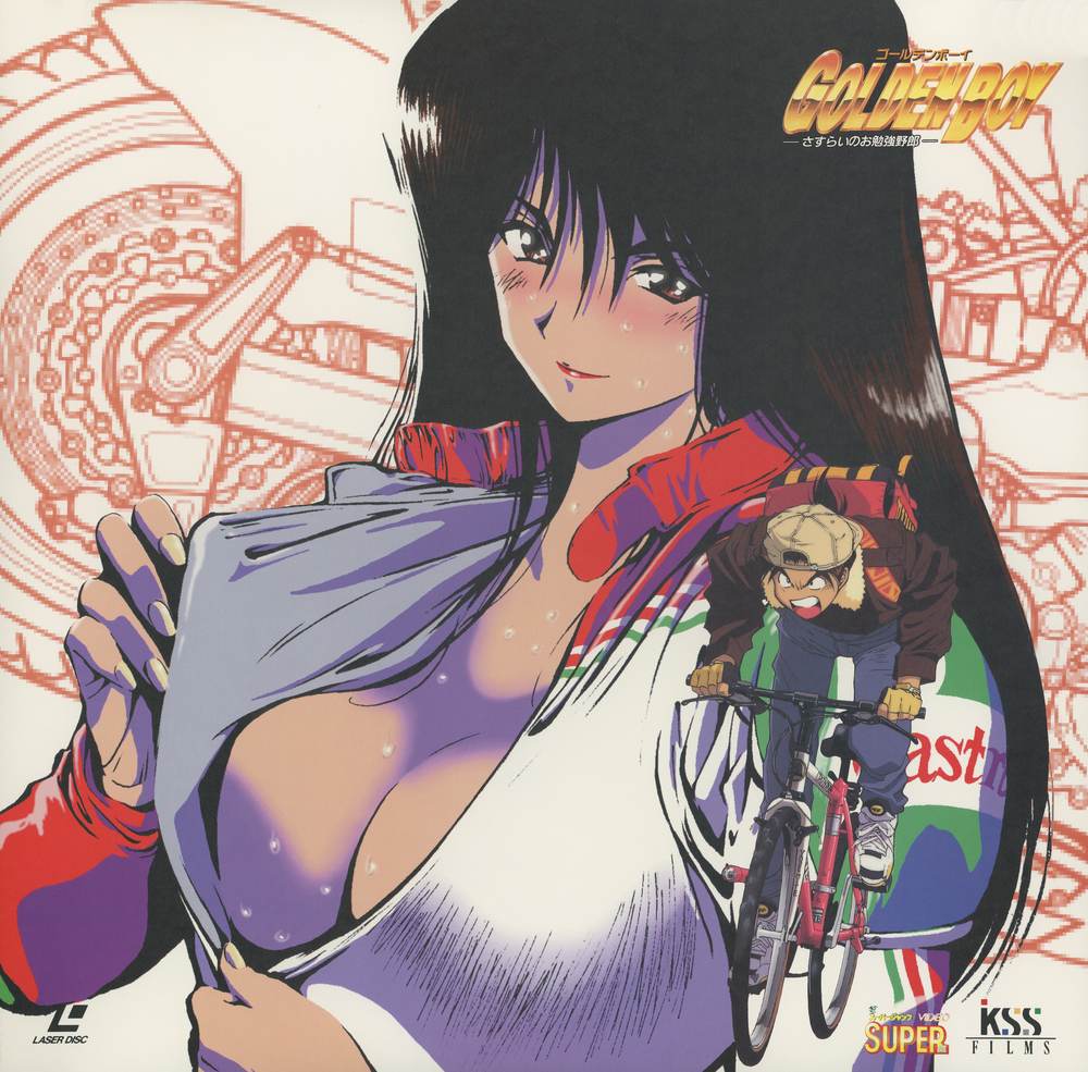 Vol.5 (JSLA-22670) jacket front — Episode 5「ノーブレーキの青春」. Reiko in motorcycle racing gear, Kintaro on bicycle in lower corner.