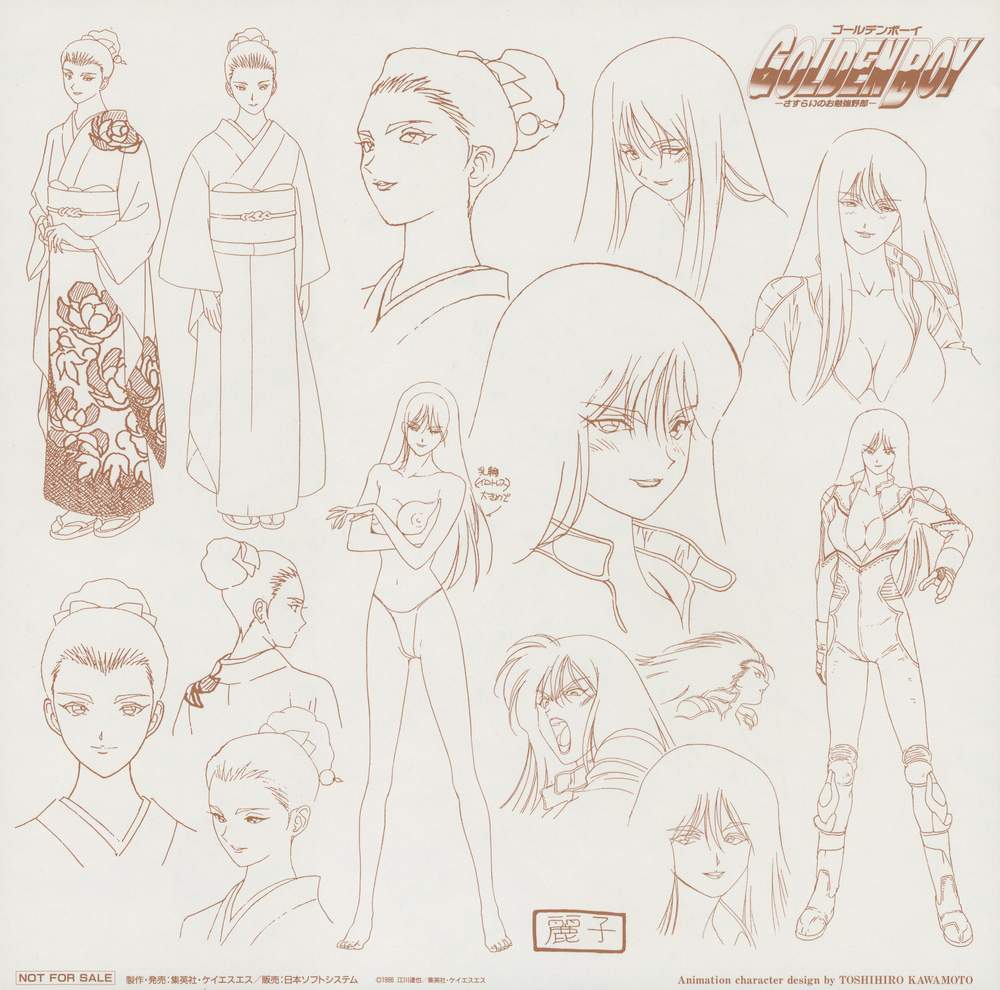 Vol.5 insert (reverse) — Kawamoto settei for Reiko (麗子). Brown ink. Kimono figure, racing costume, facial expressions. NOT FOR SALE.