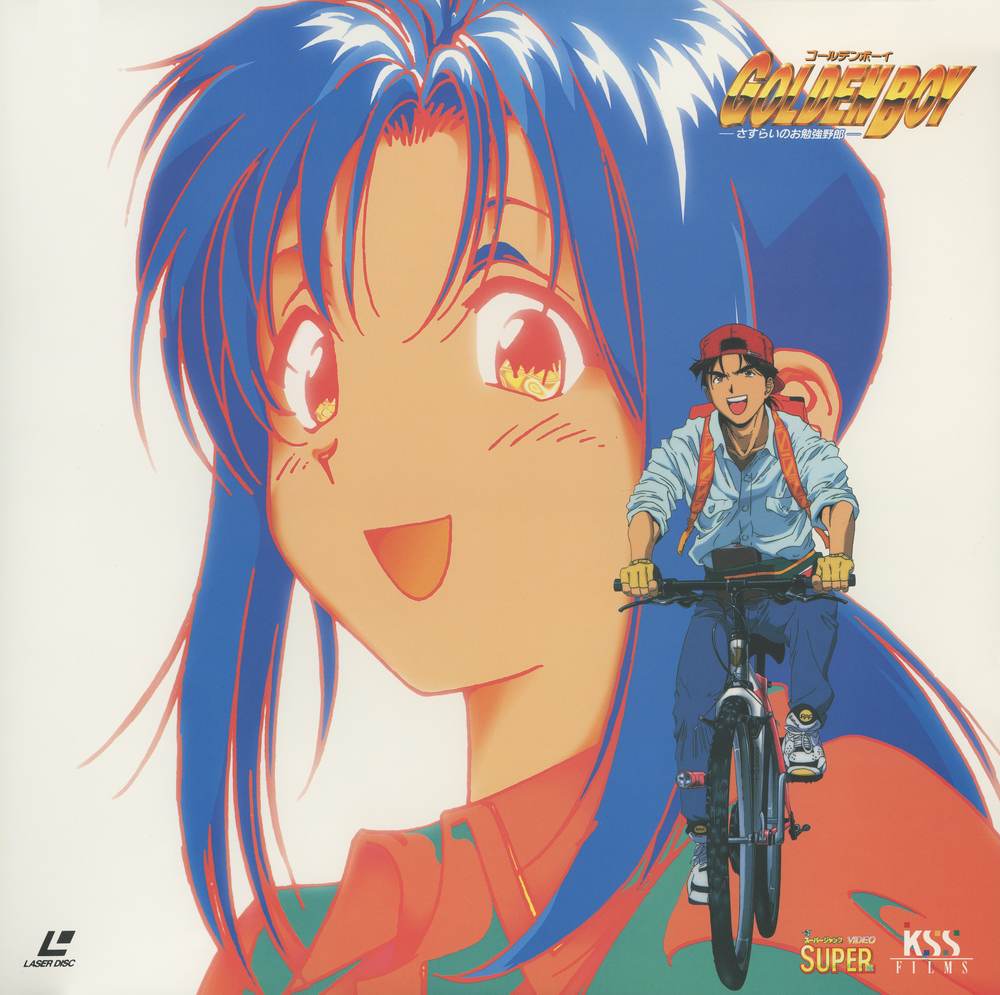 Vol.6 (JSLA-22671) jacket front — Episode 6「アニメーションは面白い」. Chie large in blue-orange, Kintaro on bicycle. The final episode is set at an animation studio.