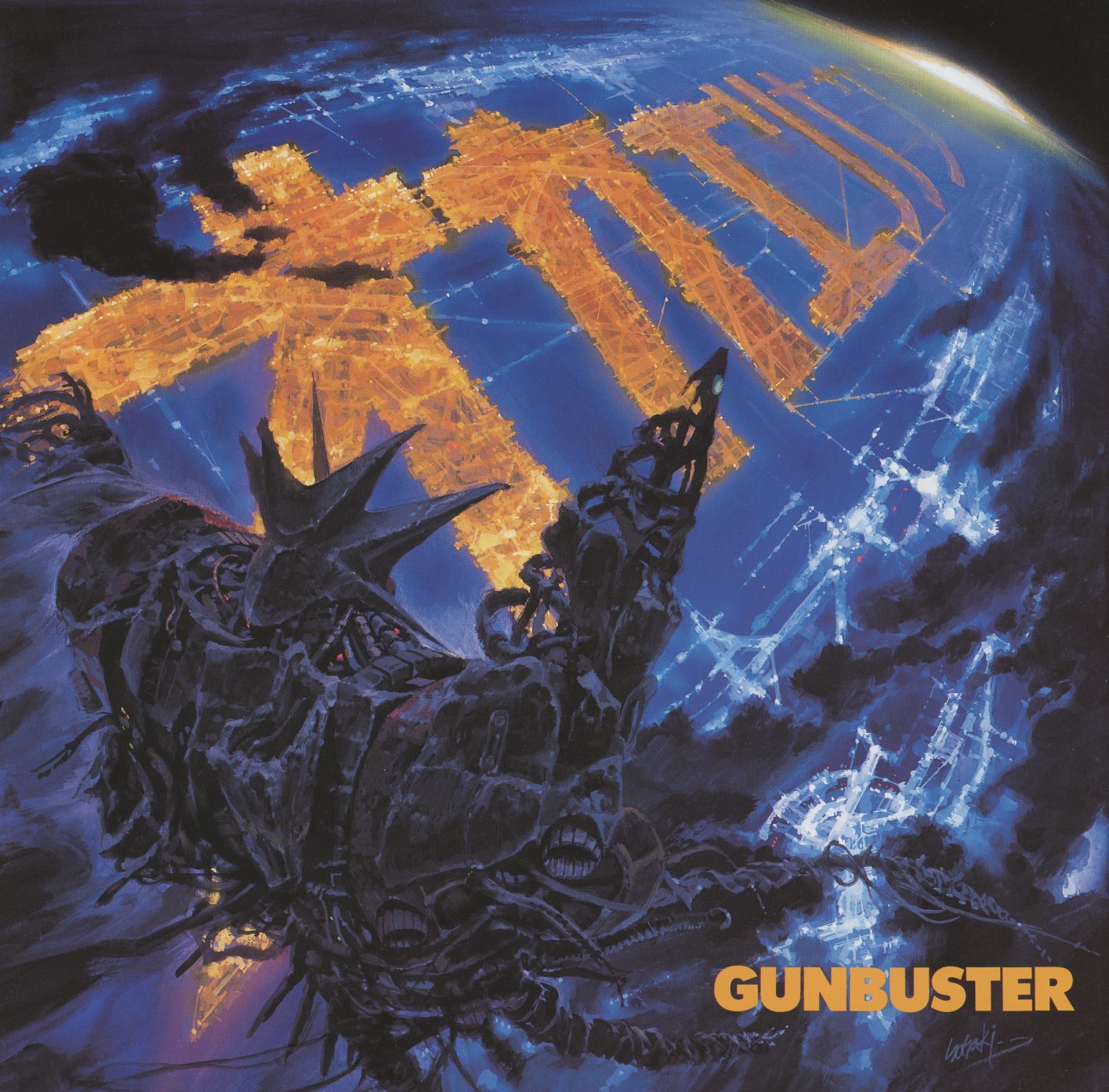 Liner booklet opening spread. Painted illustration — space monsters swarming above Earth's atmosphere, the kanji 本気 (honki — 'dead serious') blazing in orange across the frame. 'GUNBUSTER' in gold. No credits, no context. Pure image board energy.