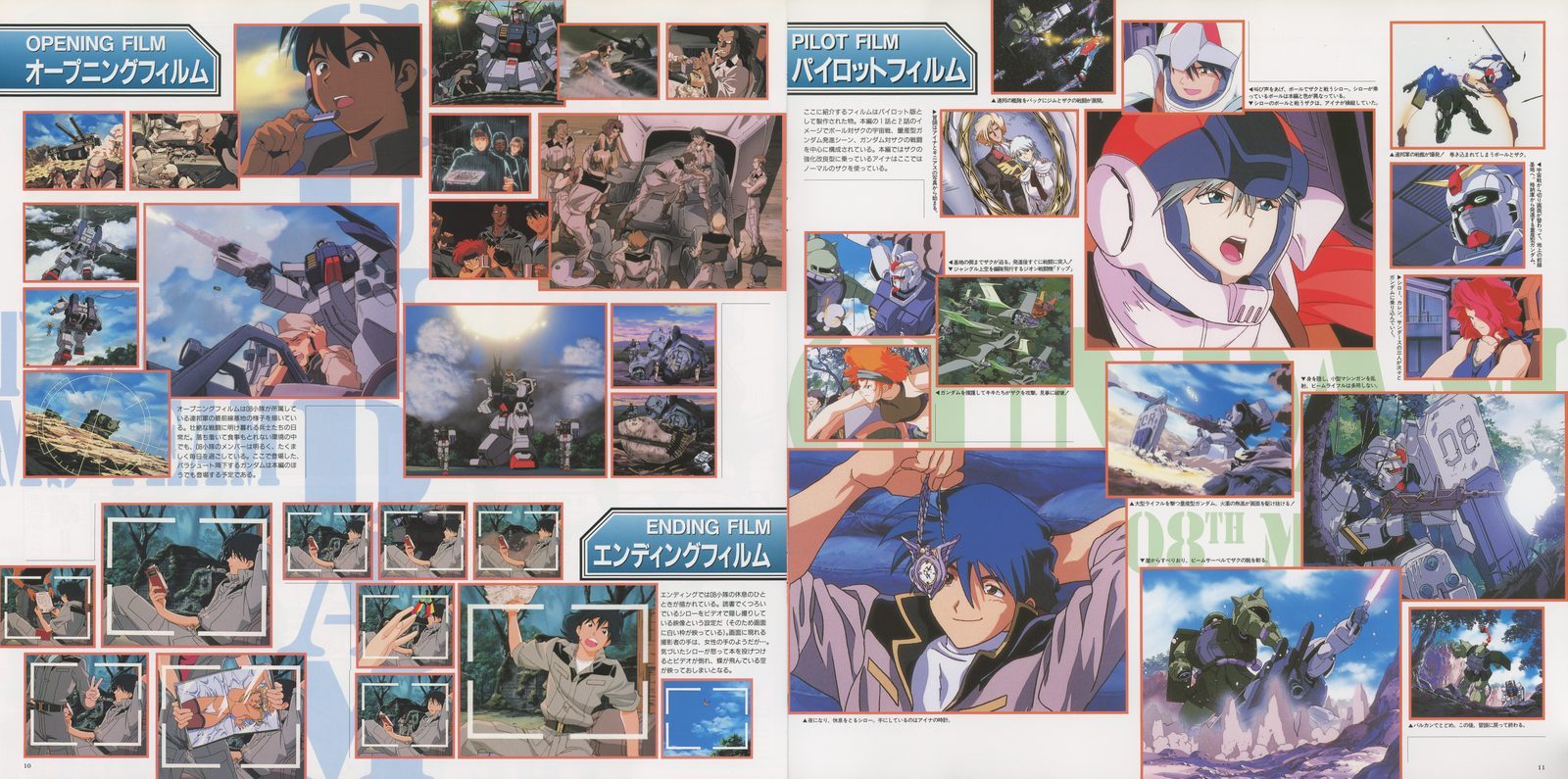 Booklet spread: OPENING FILM / PILOT FILM / ENDING FILM — key frame galleries from all three sequences. The Pilot Film frames predate the series itself, showing early production-stage animation that the LD buyer could compare against the finished episodes.