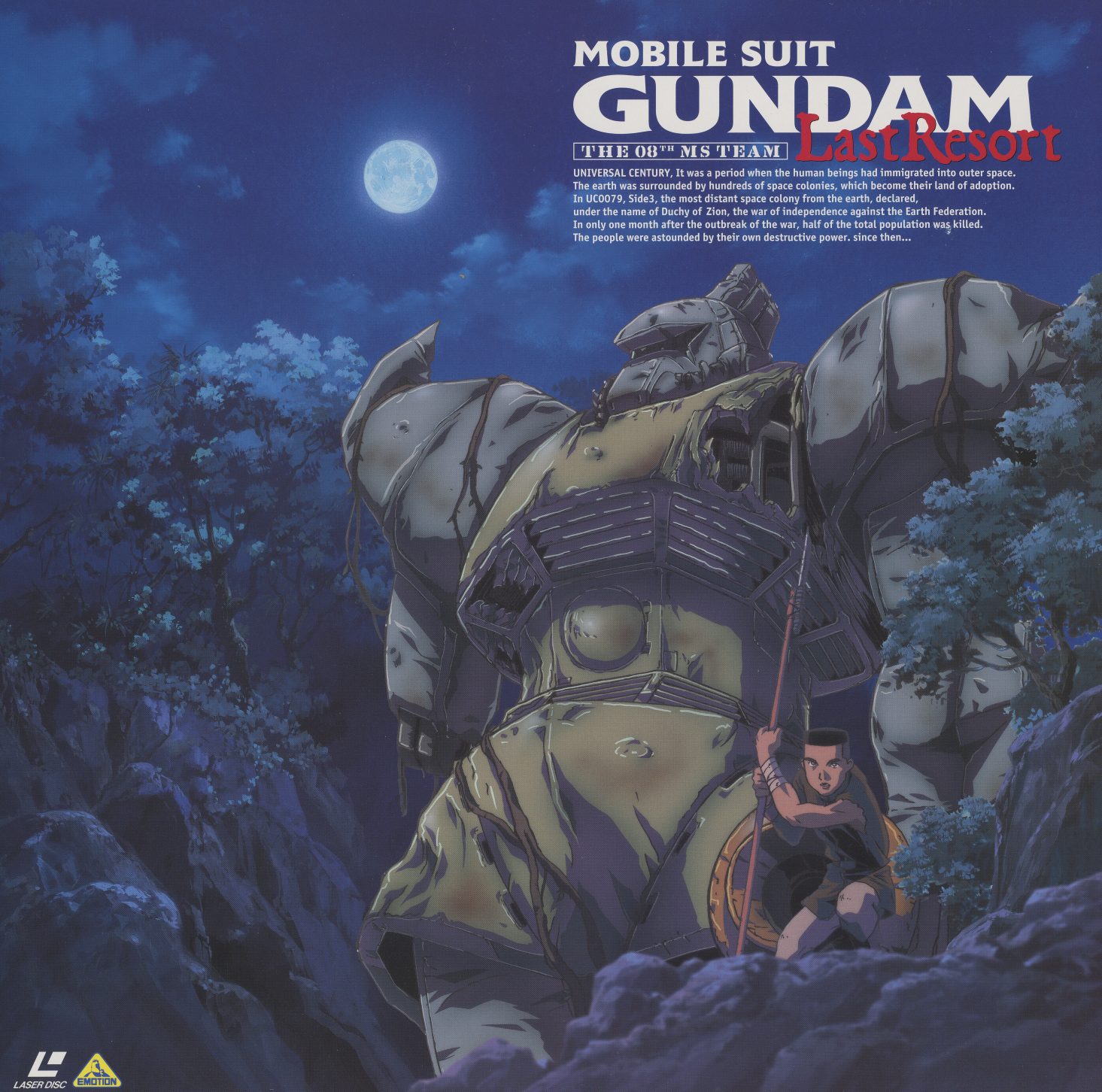 Last Resort jacket front (BEAL-1412). Shiro standing at the foot of a decommissioned Gouf Custom under moonlight. No weapons, no combat. Kubooka's final jacket illustration for the series. Gundam 20th Anniversary year. July 1999.