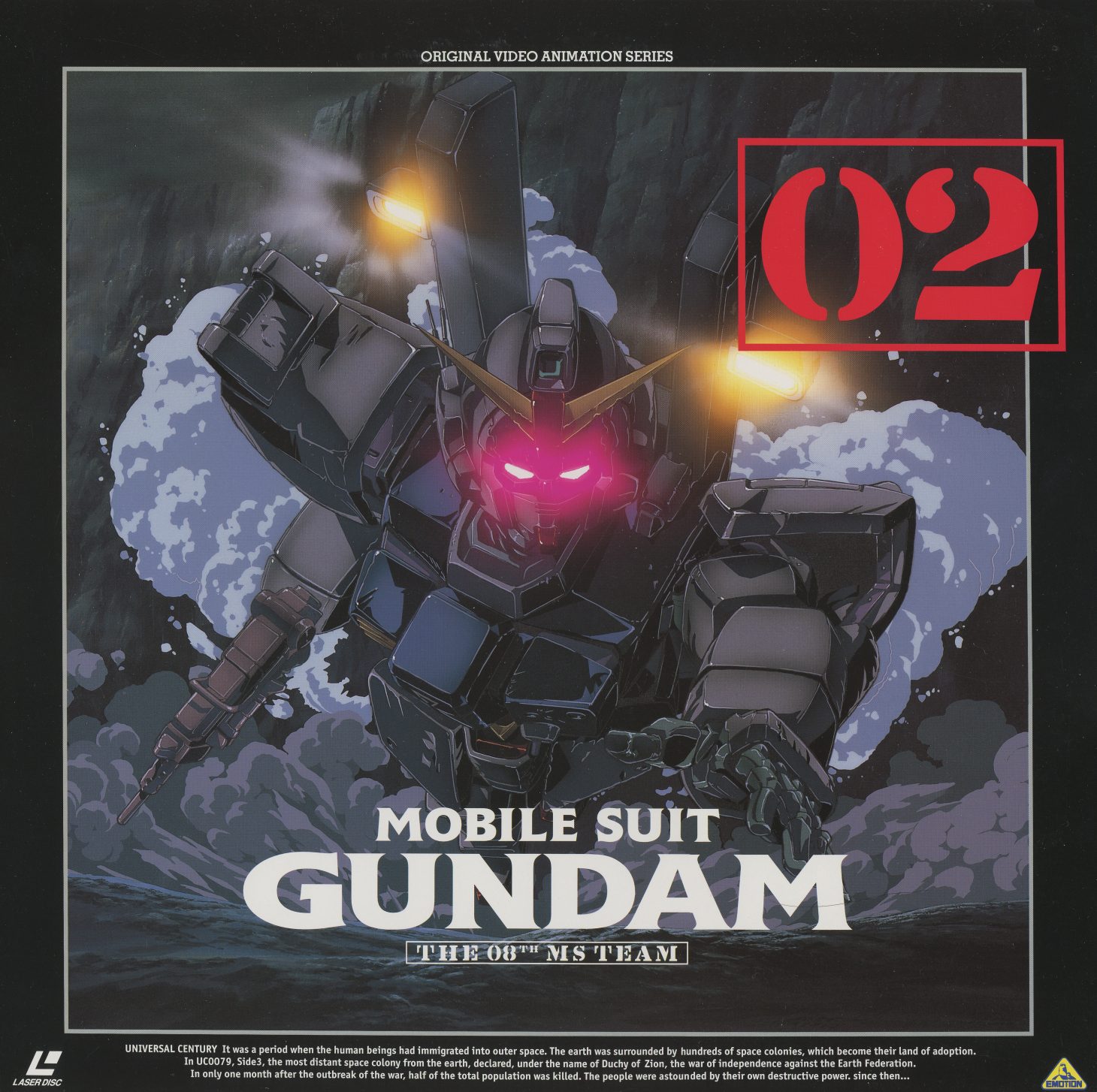 Volume 02 jacket front (BEAL-860). The Ez-8 Gundam emerging from darkness, monoeye glowing red — the only jacket where the protagonist's machine is rendered as a threat. March 1996.