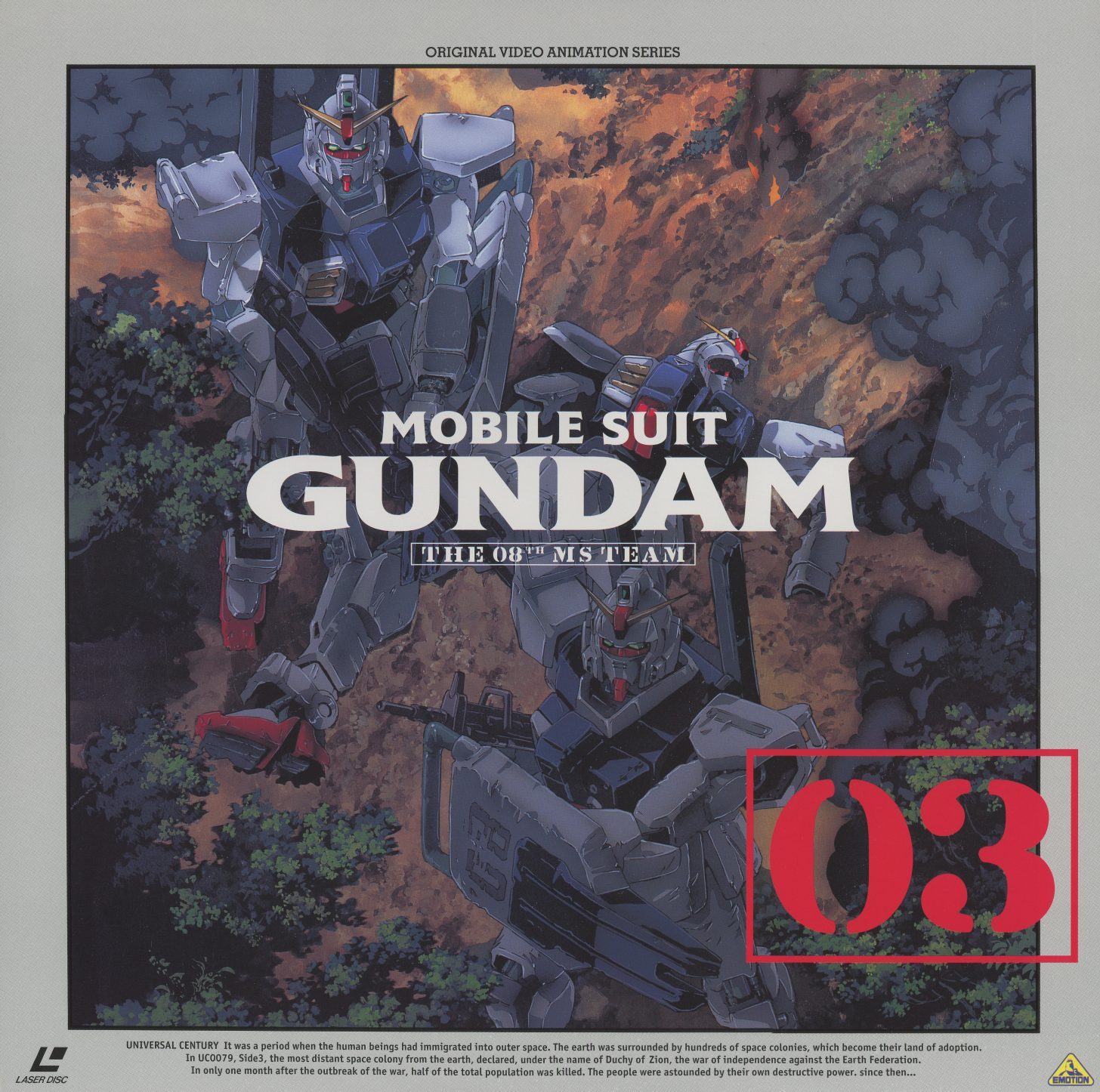 Volume 03 jacket front (BEAL-861). Ez-8 in jungle combat, the most kinetic composition in the series — the mobile suit mid-stride through jungle canopy with beam saber drawn. October 1996. The seven-month gap from Volume 02 (March) to Volume 03 (October) is the first visible scar.